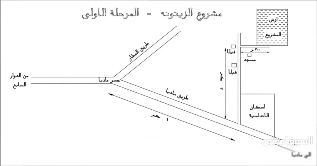 قطعة أرض مميزة في منطقة الزيتونة خلف الفلل الاندلسية