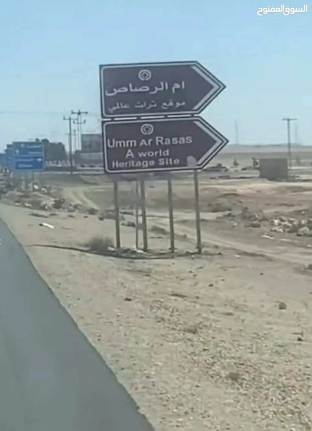 قطعة أرض مميزة في ام الرصاص رجم عقاب قوشان مستقلة