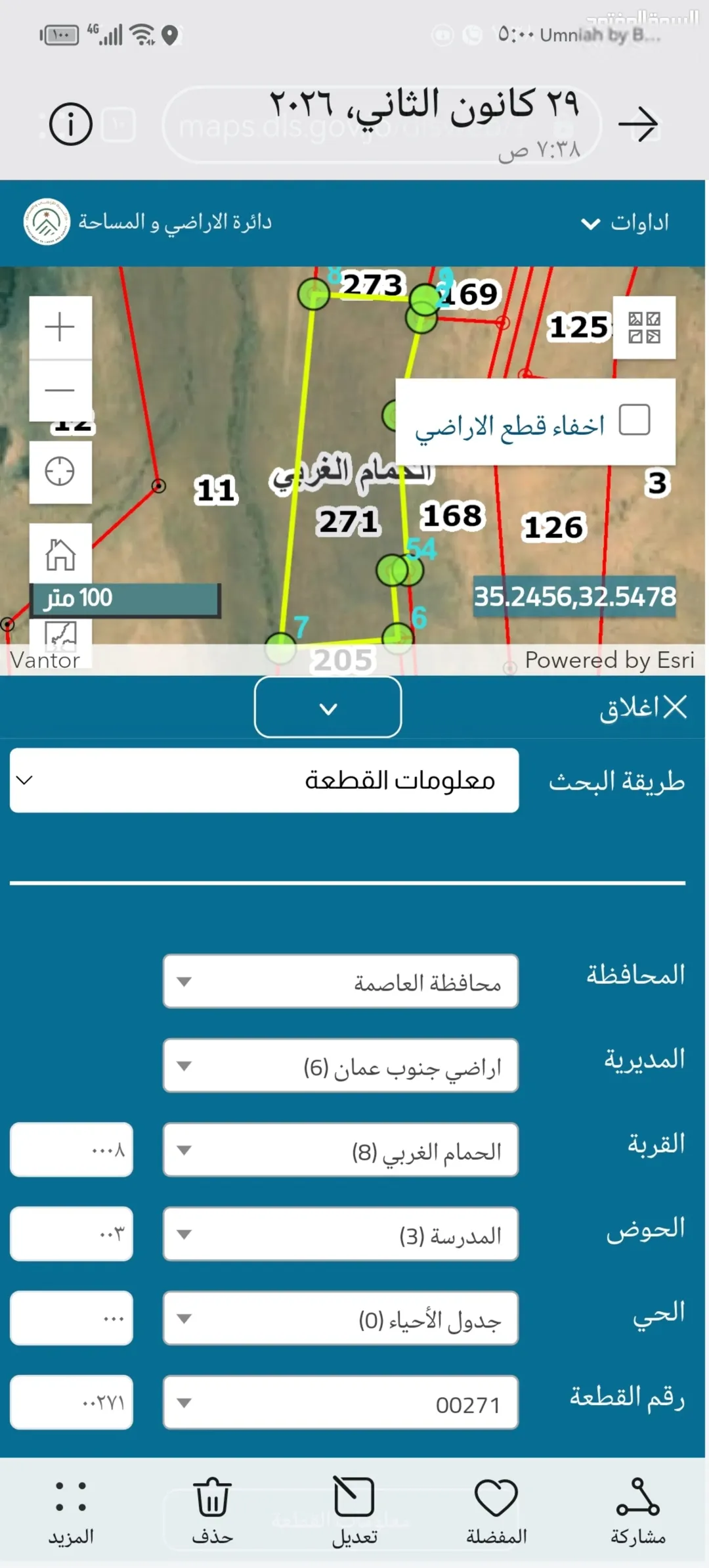 قطعة أرض مميزة في الحمام الغربي – جنوب عمان