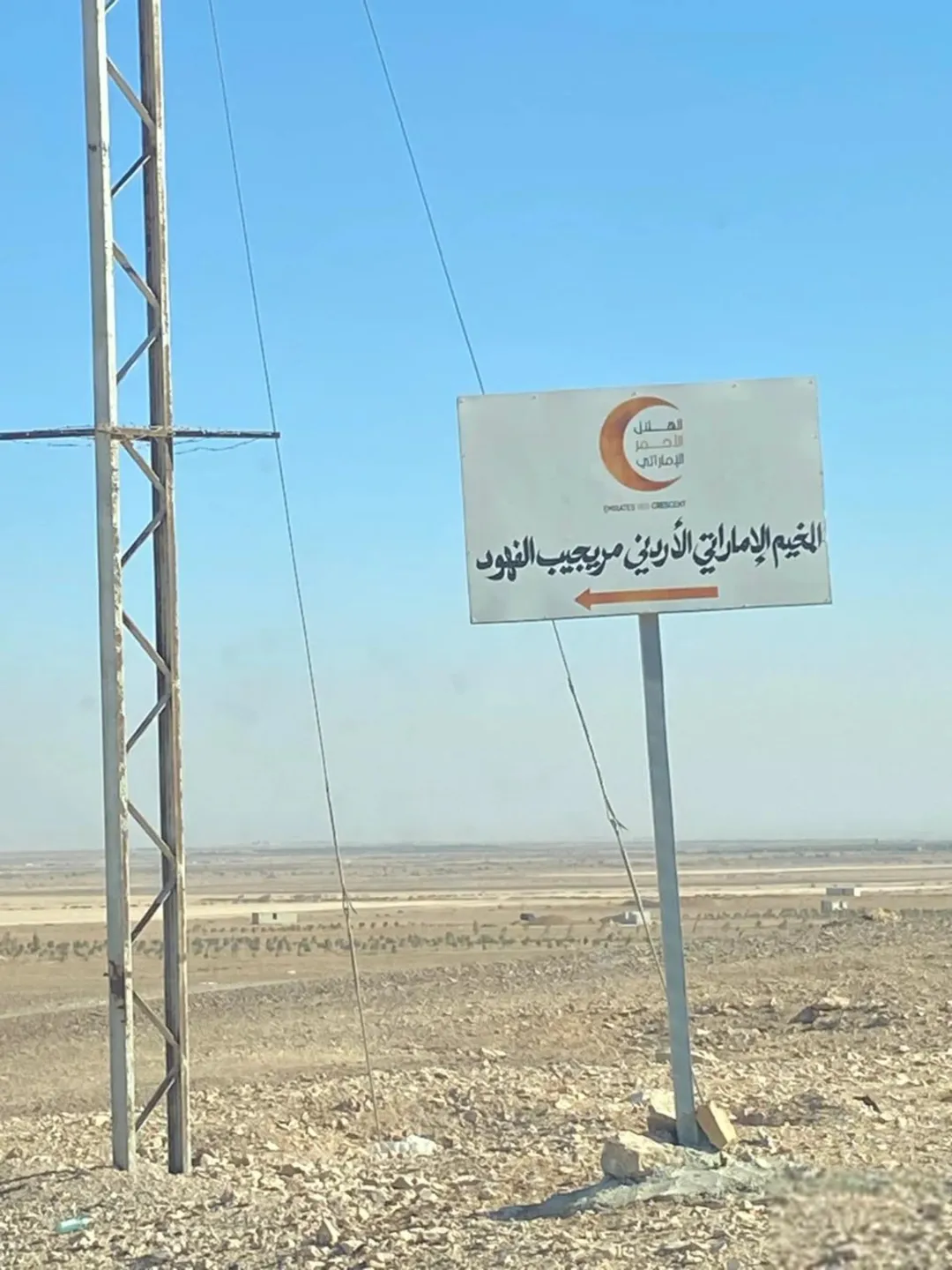 قطعة أرض للبيع في الزرقاء – قاع خنا