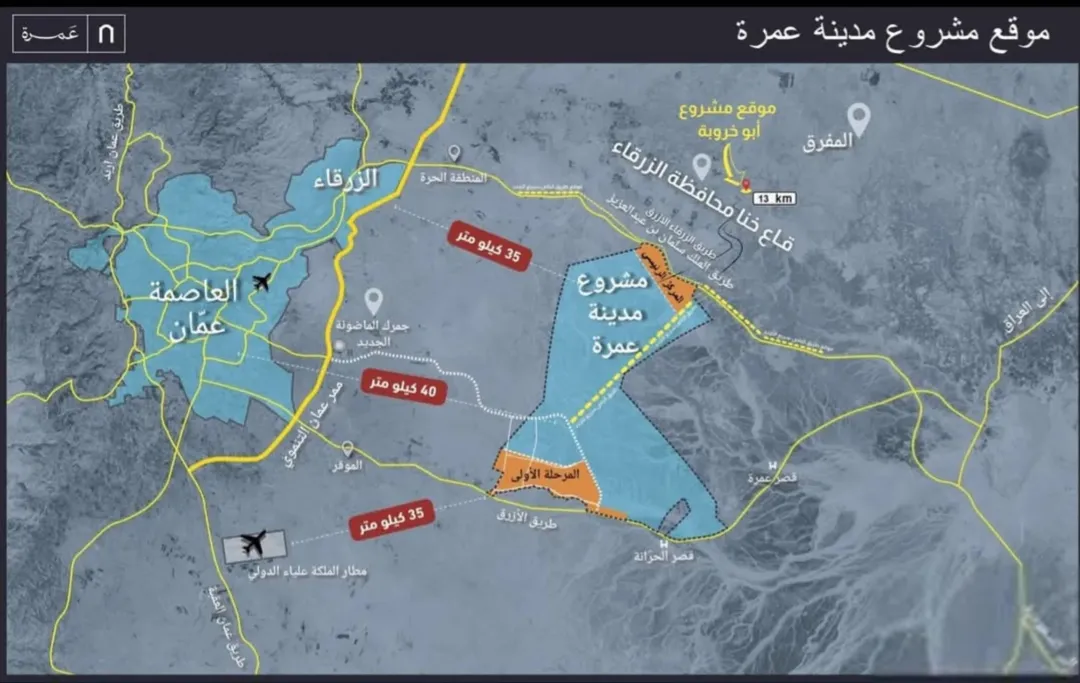 قطعة أرض للبيع في الزرقاء – قاع خنا