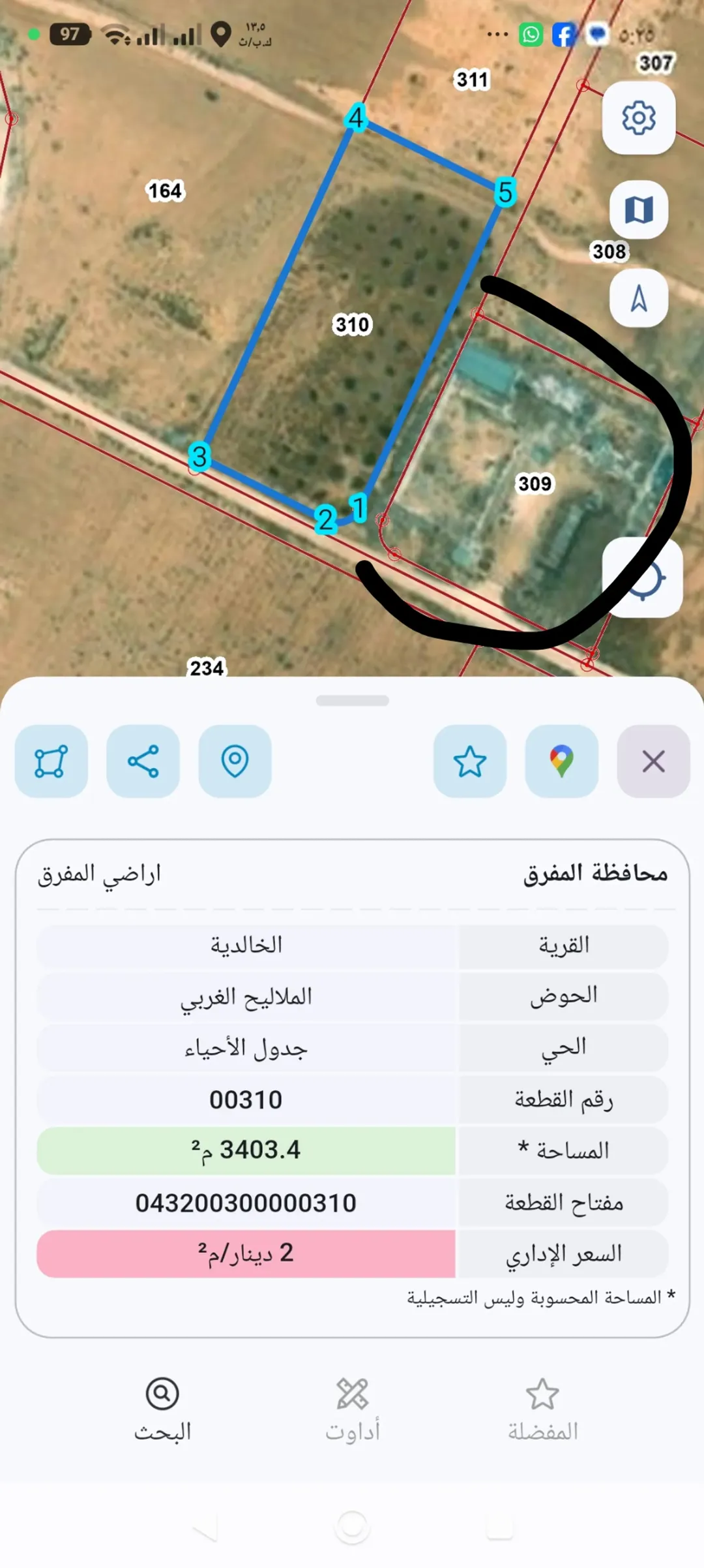 مزرعة ابقار واصل كهرباء 3 فاز مرخصة واسعة سور كامل بركس وغرف مشمس
