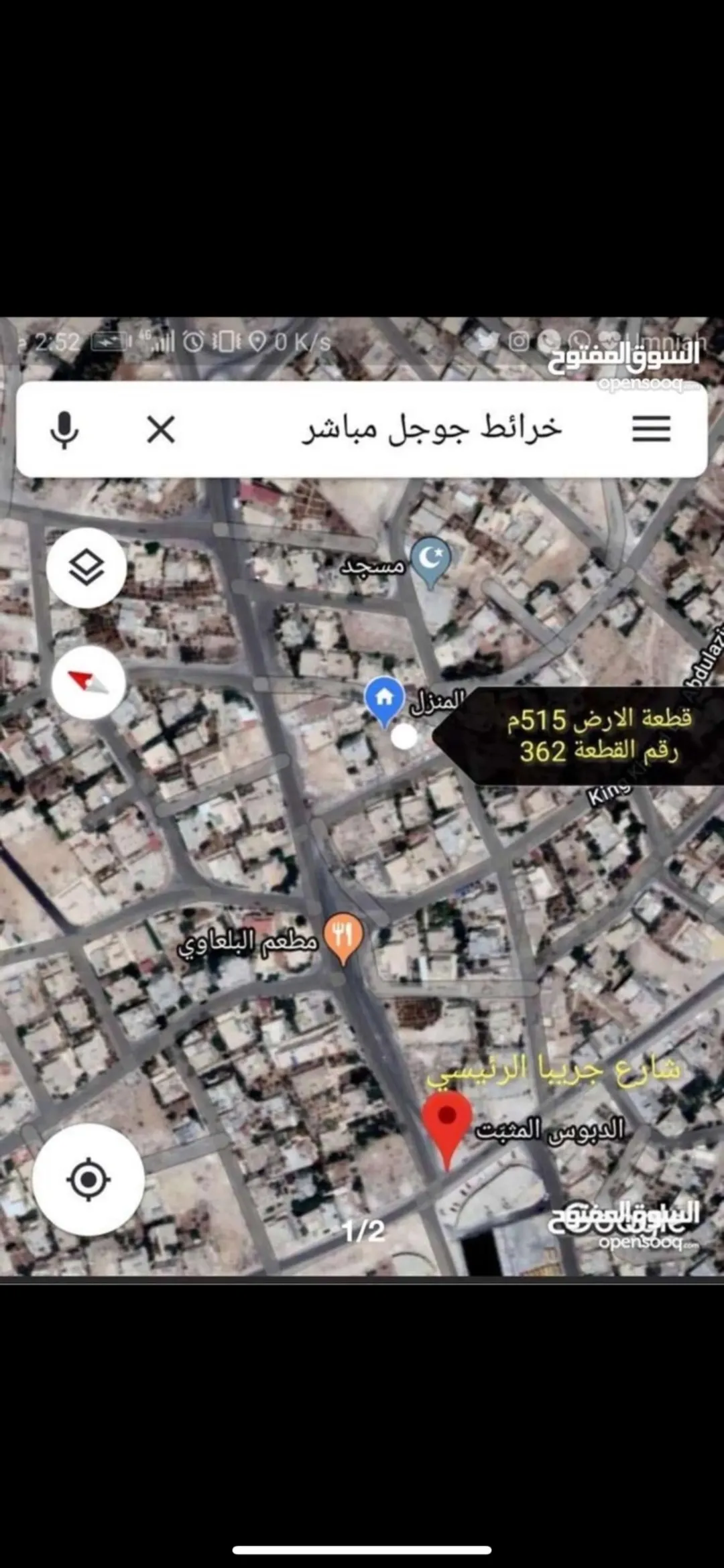 ارض للبيع جريبا حوض ام جيعة قريبة من لين ستور تبعد 200 م عن شارع جريبا الرئيسي.