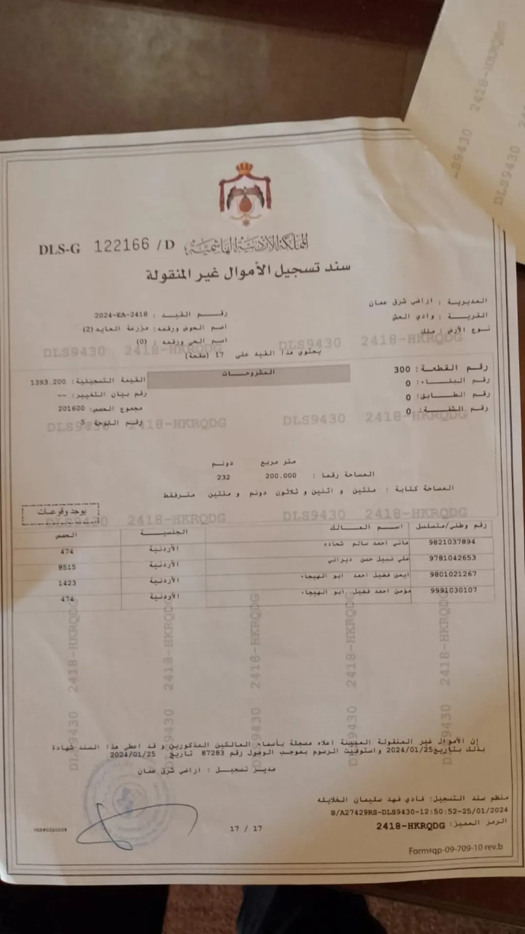 قطعة ارض للبيع كاش او بالتقسيط على طريق المية قوشان مشترك للمزيد من التفاصيل عالرقم اللي في الاعلان