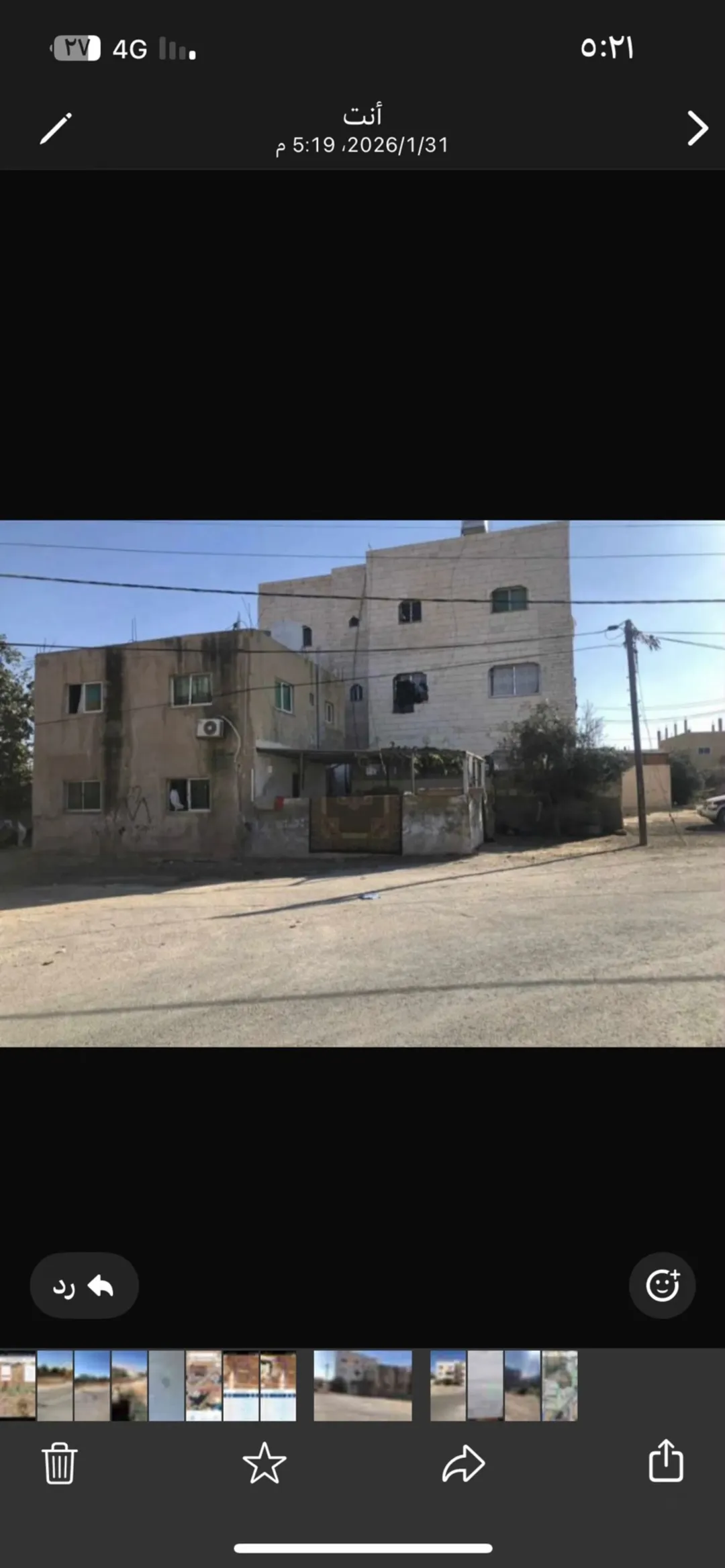 عمارة للبيع سكنيه او استثار