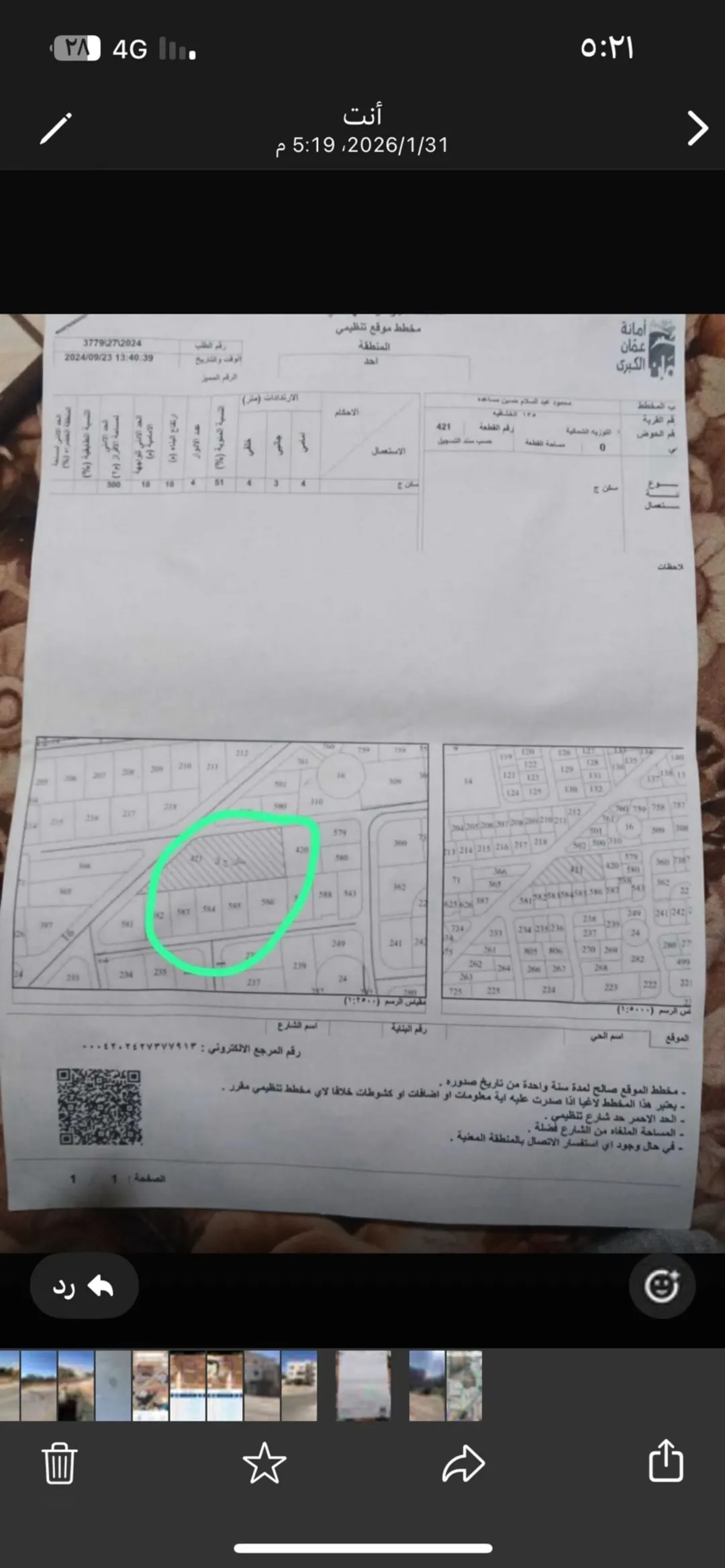 عمارة للبيع سكنيه او استثار
