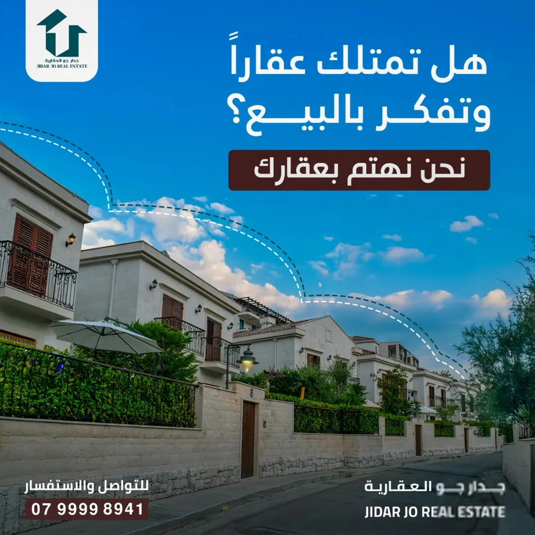 تملك الآن قطعة أرض للبيع،مميزة في بدر الجديدة، قرب قصر الرفاعي،بسعر مغري جدا منطقة قصور..