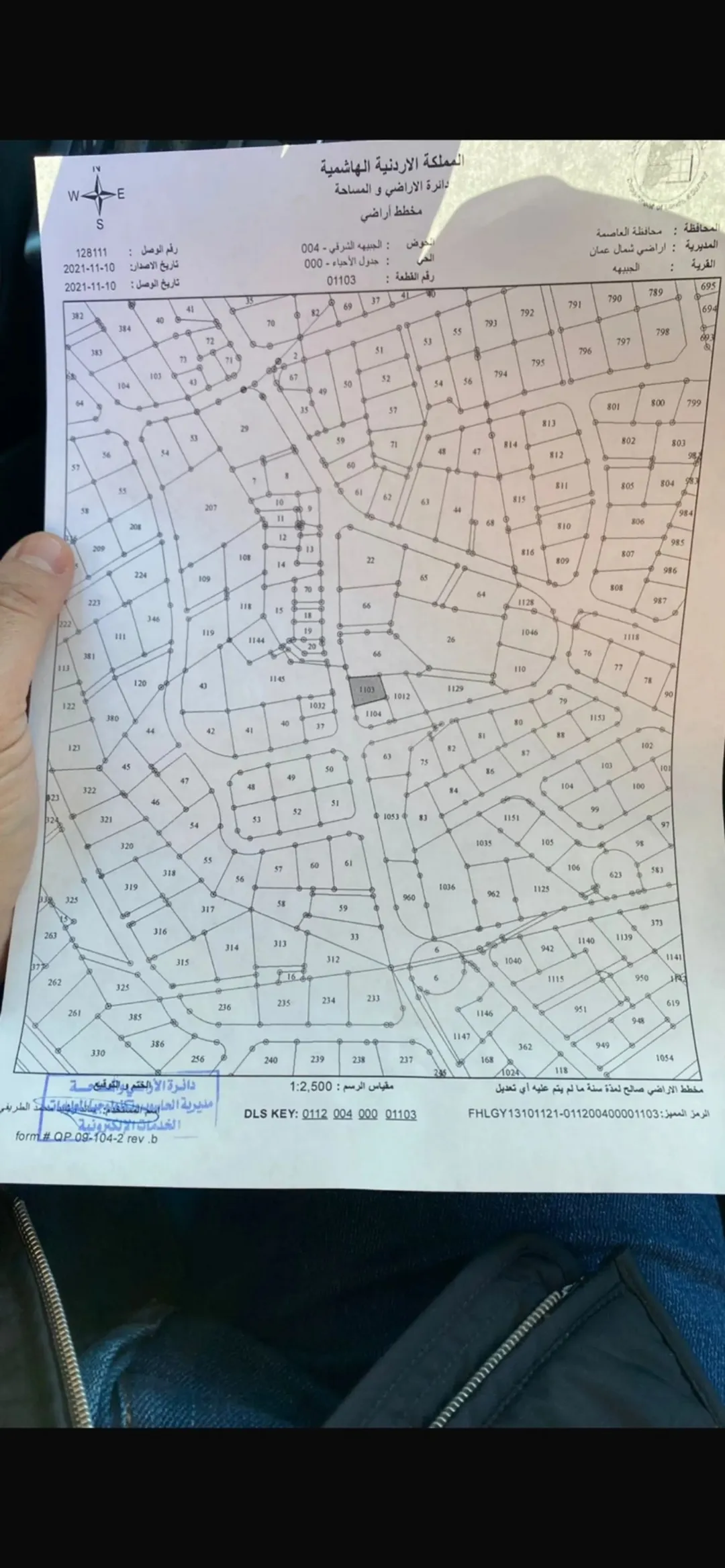 مجمع سكني تجاري للبيع فرصة استثمارية مميزة