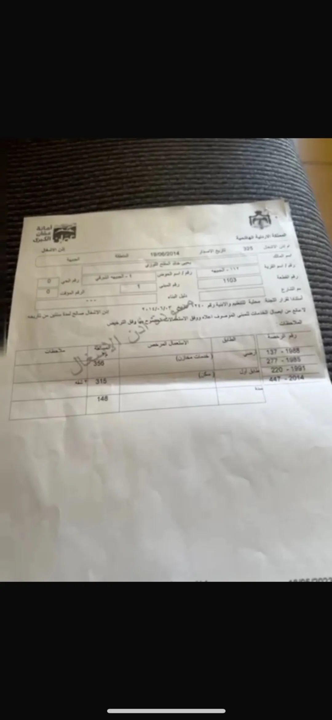 مجمع سكني تجاري للبيع فرصة استثمارية مميزة