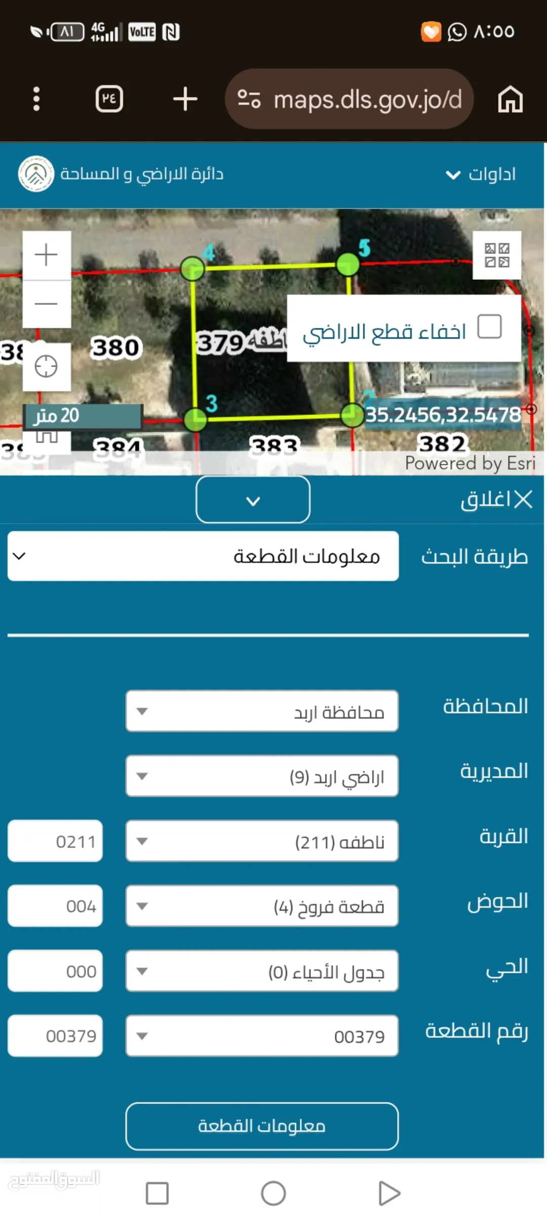 قطعة أرض مميزة في حوض فروخ