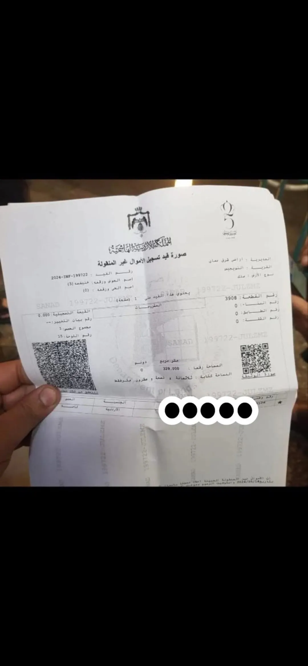 ارض للبيع بناء قديم جدا تجاري سكني واجهة على الشارع 35 متر