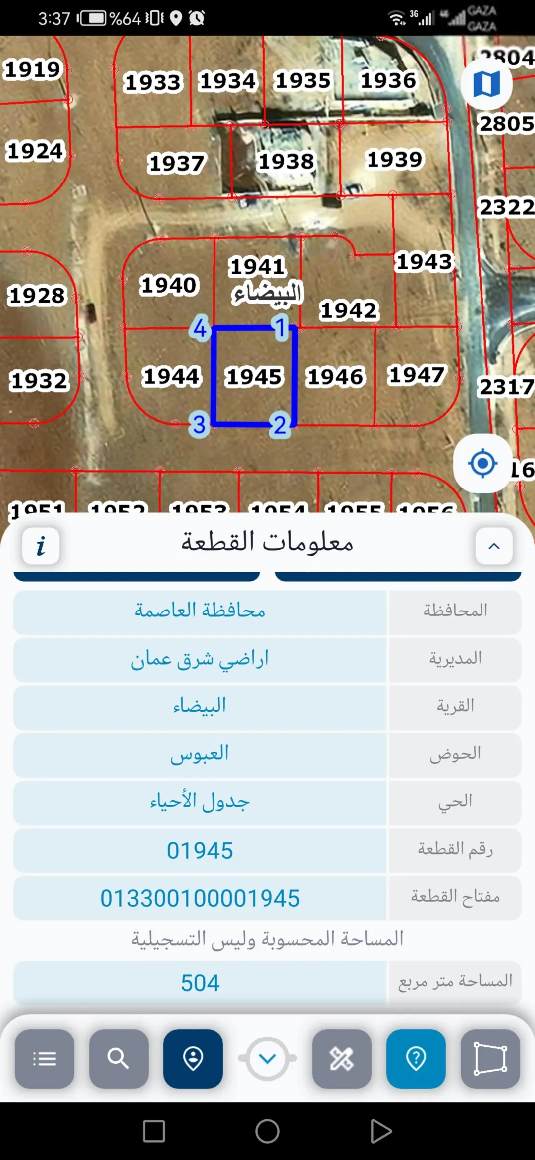 اراضي للبيع شرق عمان قوشان مفروز قريبه من الخدمات