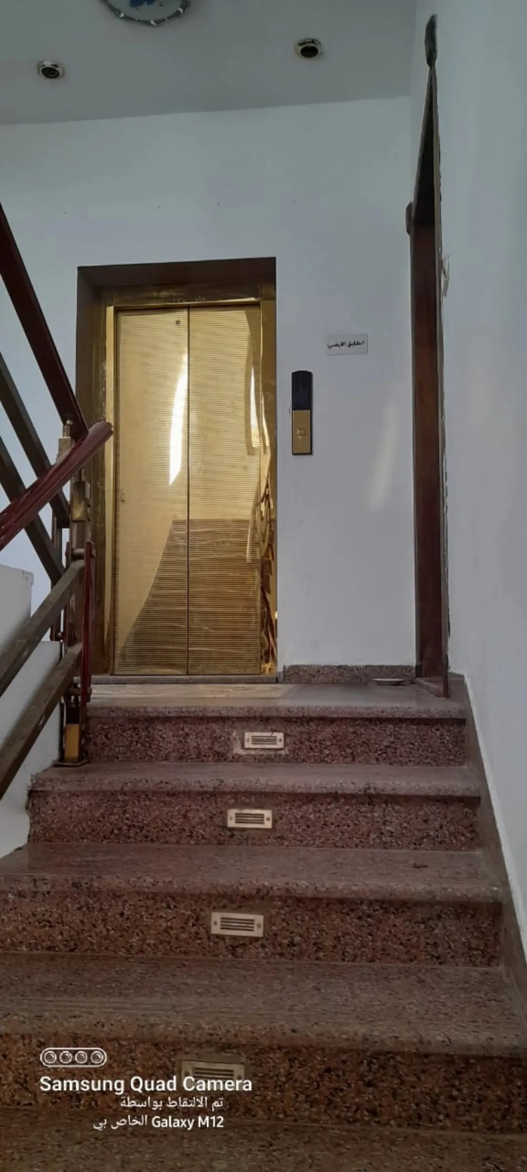 شقه في الصويفية مفروشات ممتاز و ط/2 | ID 784284