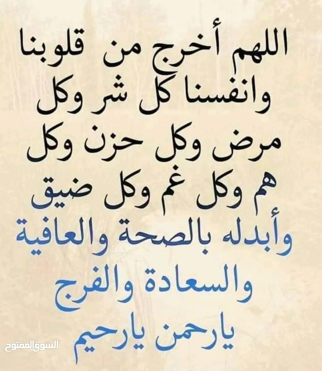 منزل فاخر بمساحات شاسعة في أم العمد