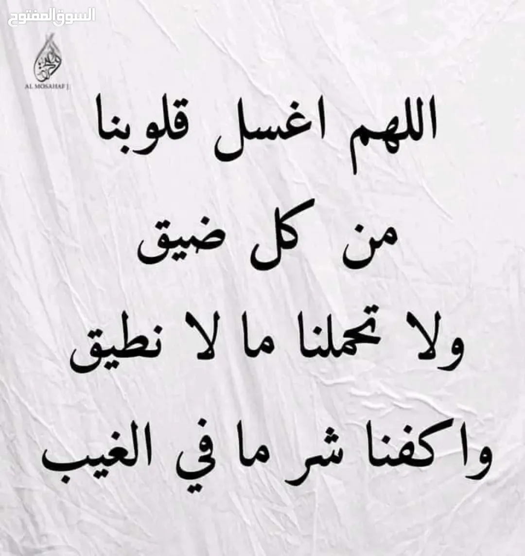 منزل فاخر بمساحات شاسعة في أم العمد