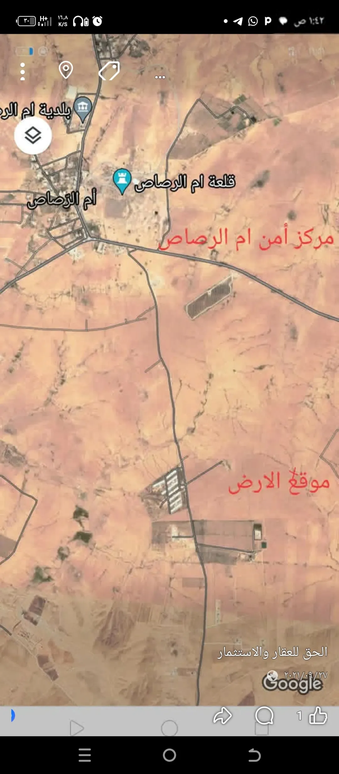 أرض للبيع 4 دنم ام الرصاص جانب بئر ارتوازي مستوية تصلح لعدة مشاريع