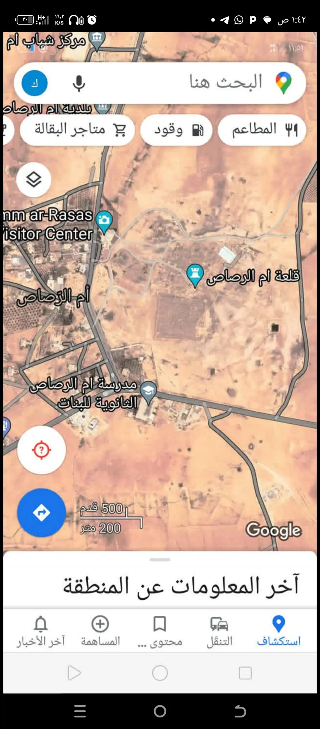 أرض للبيع 4 دنم ام الرصاص جانب بئر ارتوازي مستوية تصلح لعدة مشاريع
