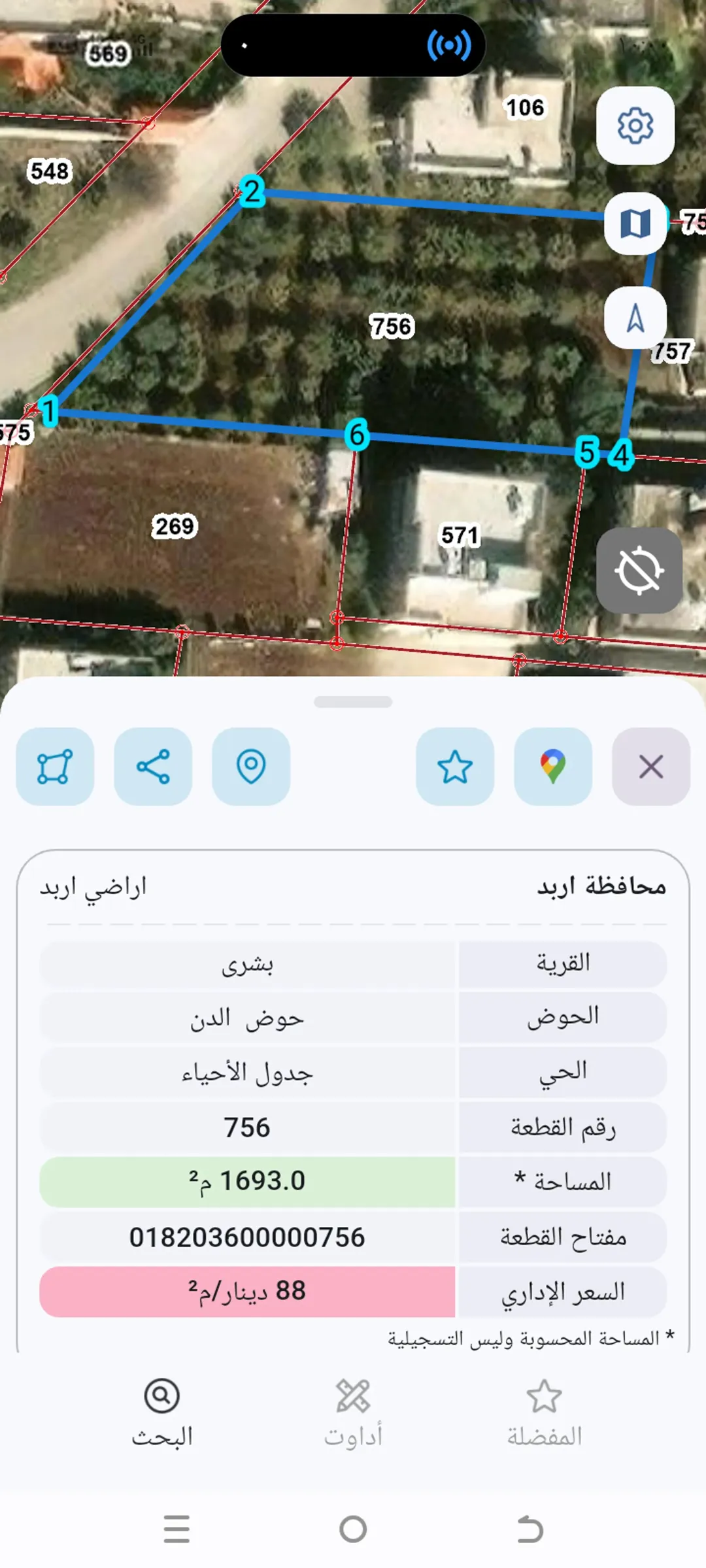 ارض قريبه على دوار الهلال منطقه