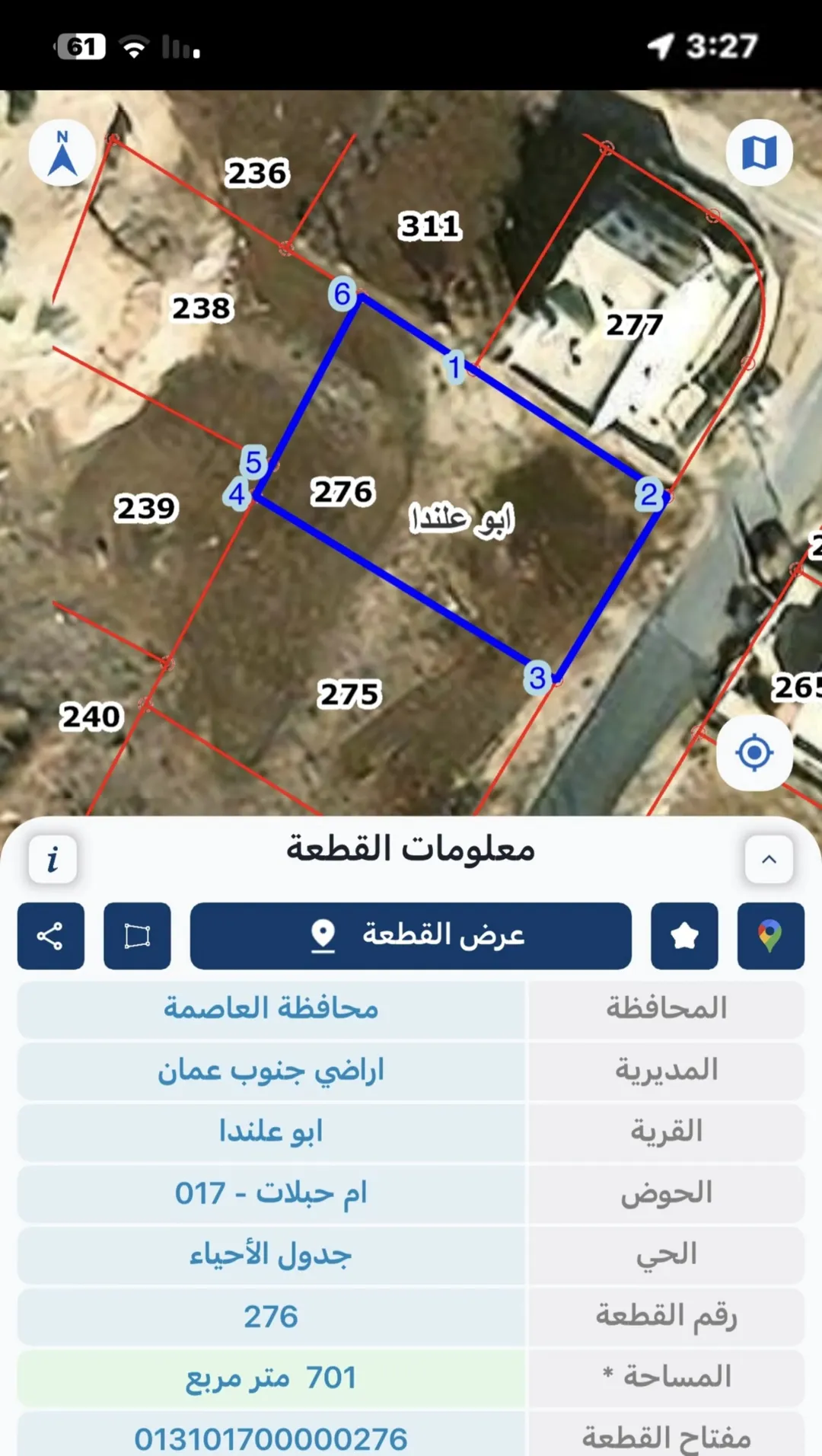 أرض سكنية في موقع استثنائي وهادئ للغاية