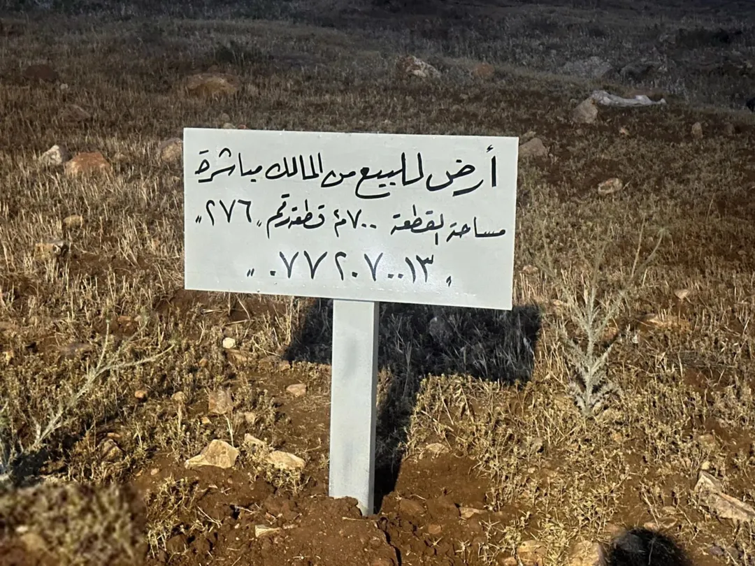 أرض سكنية في موقع استثنائي وهادئ للغاية