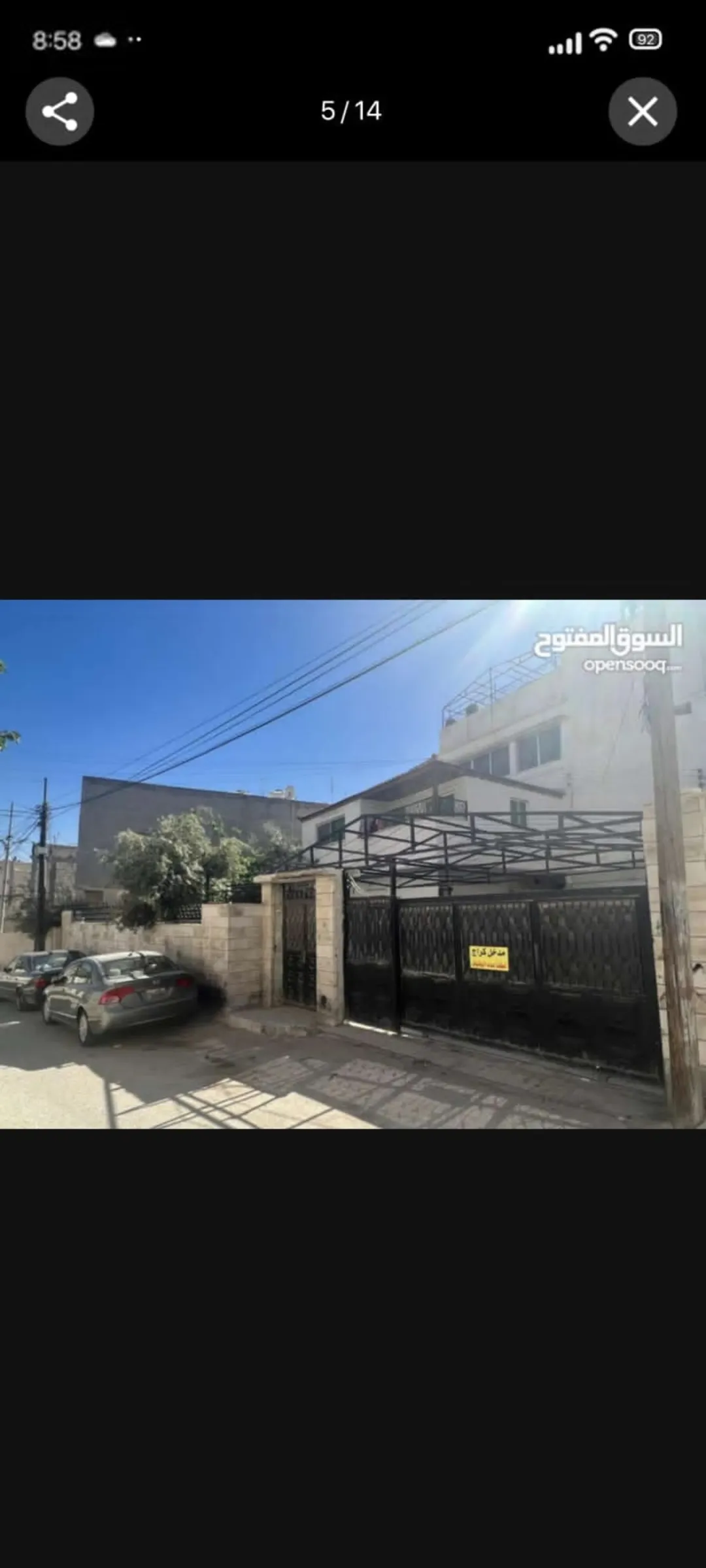 عمارة مستقلة للبيع في الزرقاء – حي معصوم 3 طوابق + روف + ساحة وكراج