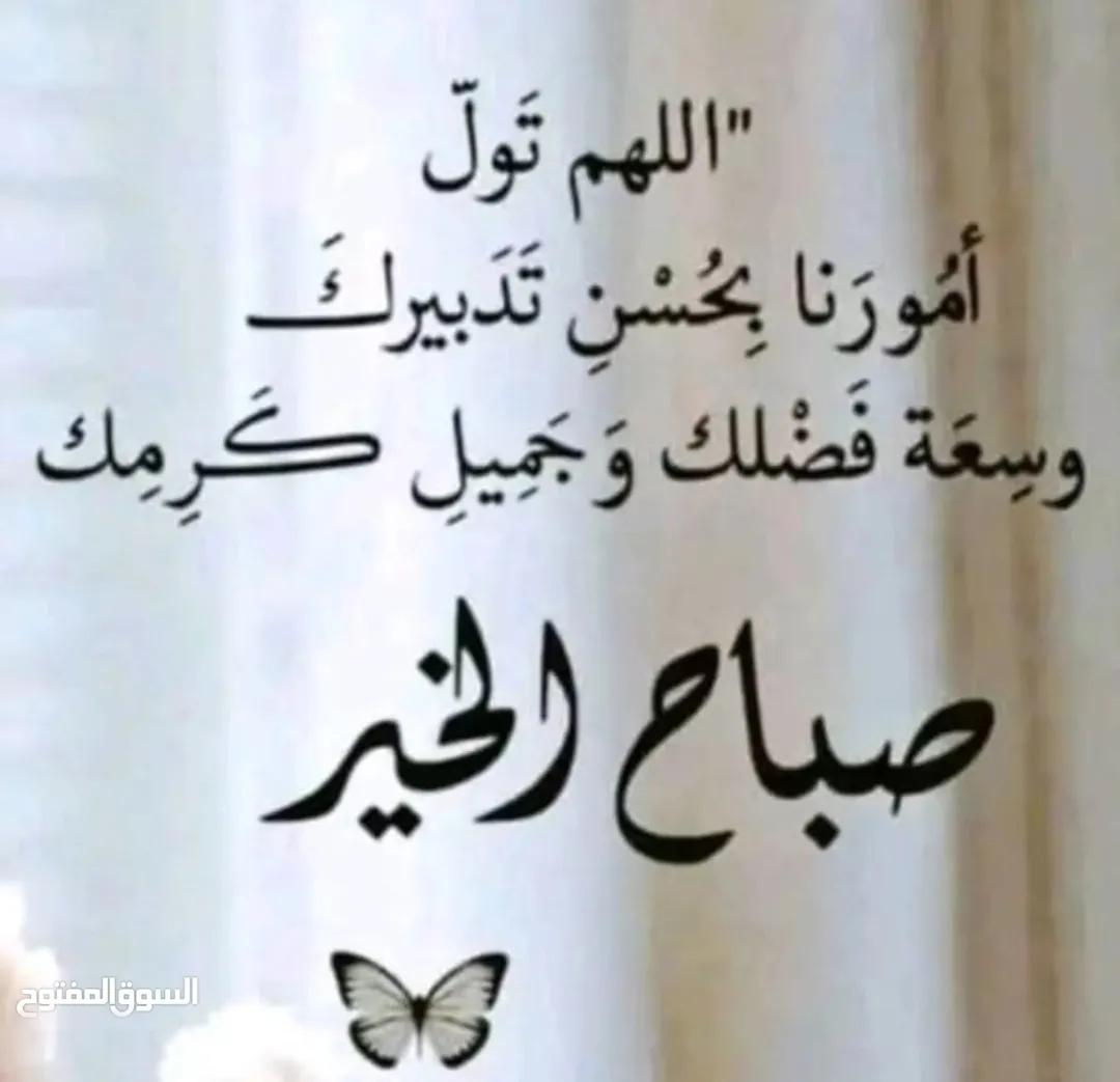 بيت طابقين للبيع مباشره