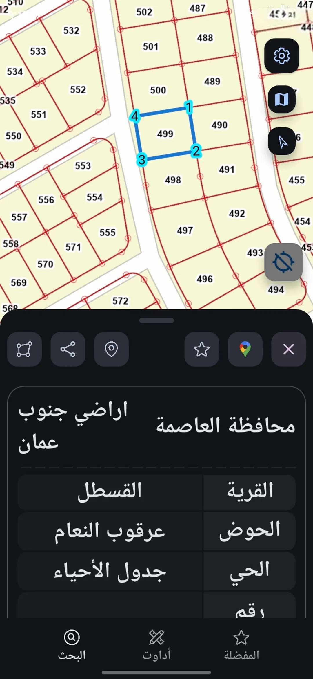 500 متر بالقسطل حوض 12 عرقوب النعام منظمه سكن للبيع بسعر مغري مباشره للجادين فقط فقط فقط
