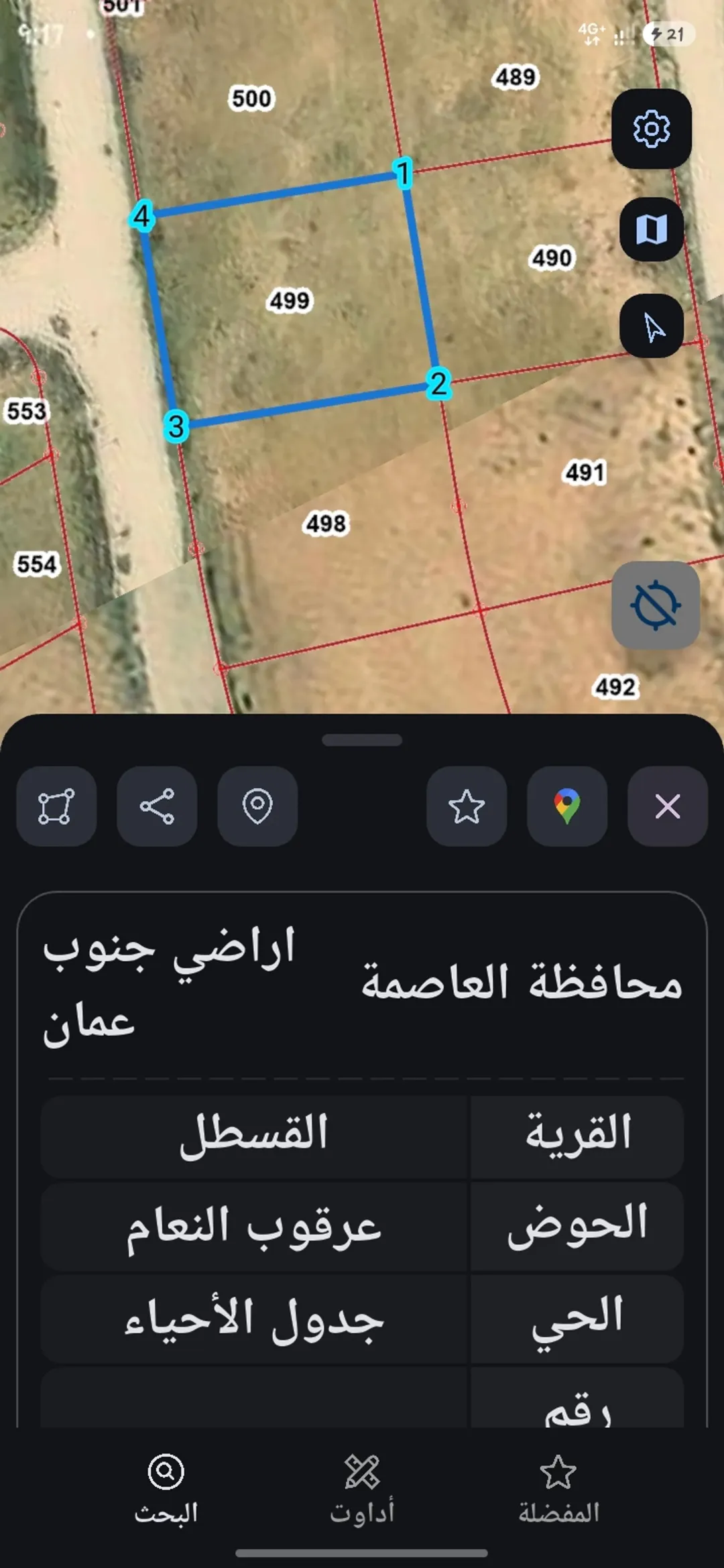 500 متر بالقسطل حوض 12 عرقوب النعام منظمه سكن للبيع بسعر مغري مباشره للجادين فقط فقط فقط — صورة 3