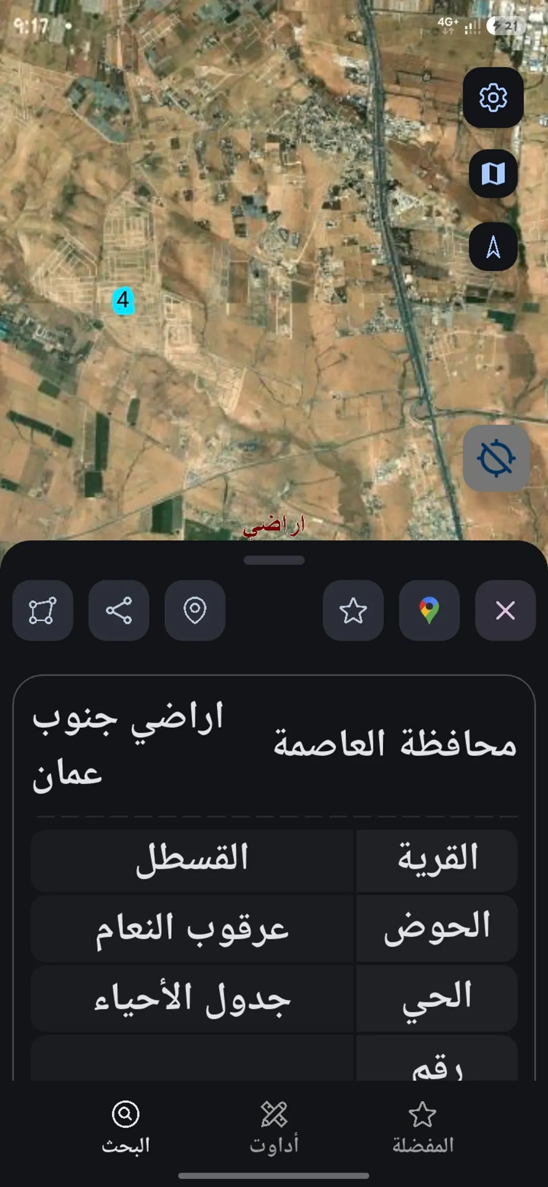 500 متر بالقسطل حوض 12 عرقوب النعام منظمه سكن للبيع بسعر مغري مباشره للجادين فقط فقط فقط
