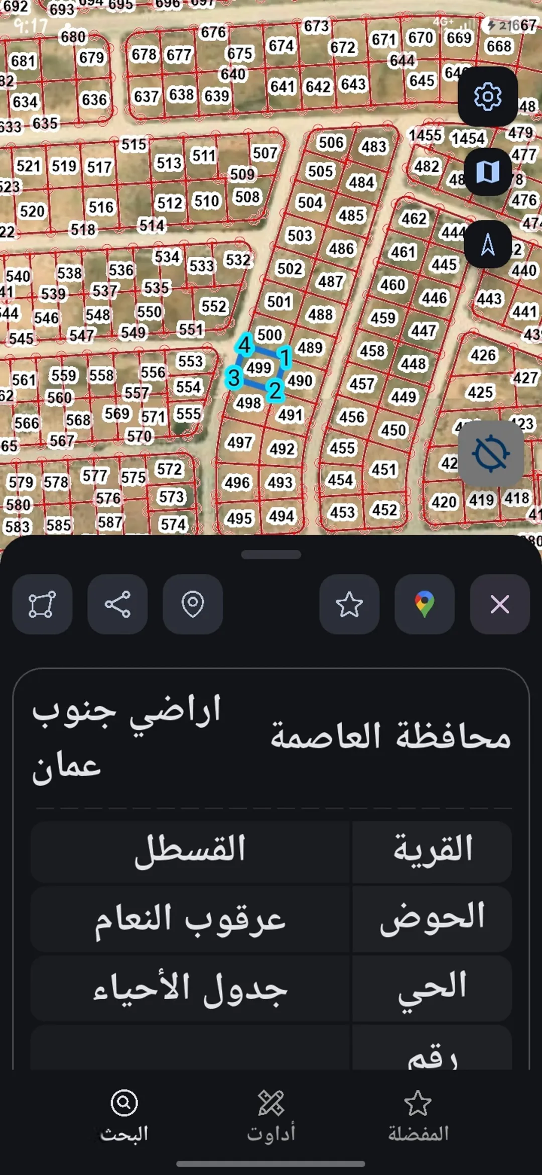 500 متر بالقسطل حوض 12 عرقوب النعام منظمه سكن للبيع بسعر مغري مباشره للجادين فقط فقط فقط