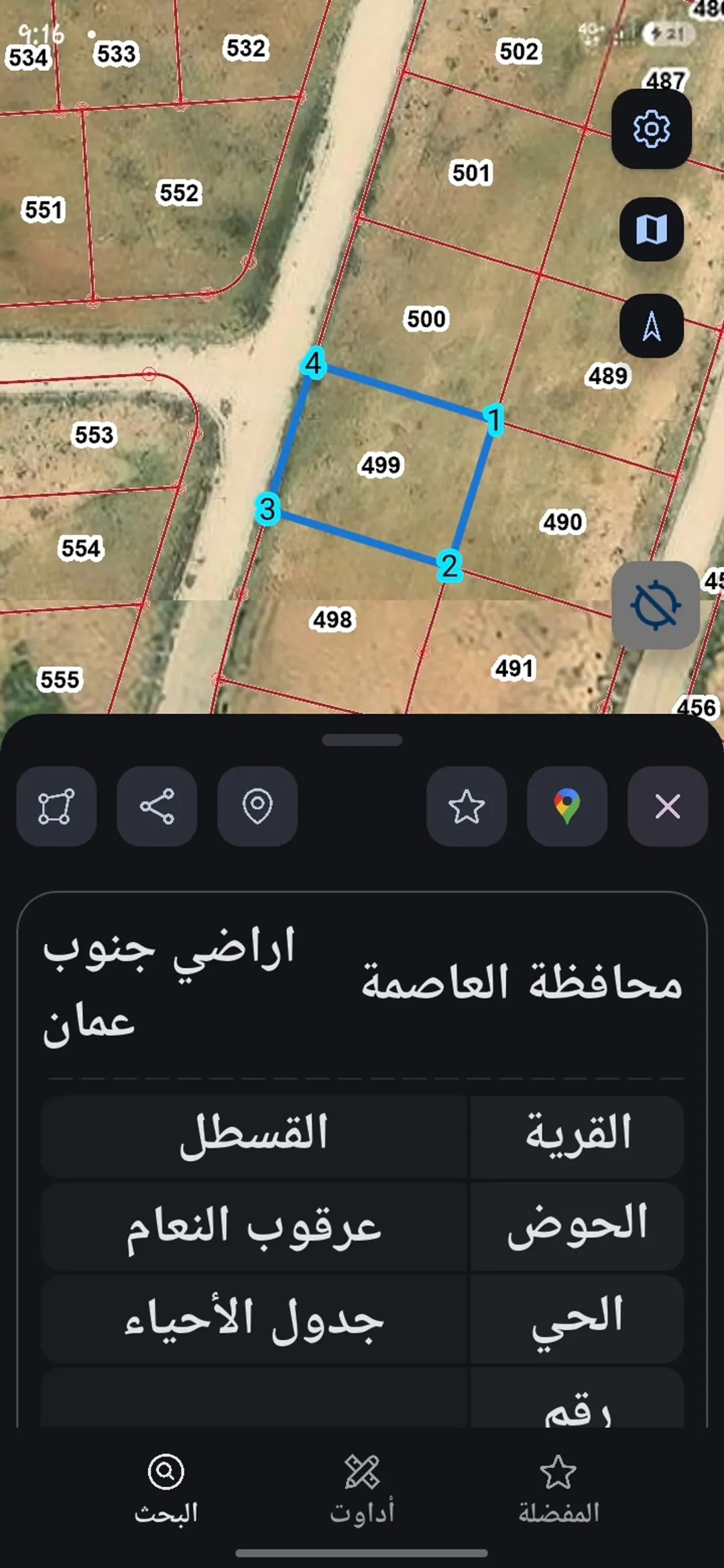 500 متر بالقسطل حوض 12 عرقوب النعام منظمه سكن للبيع بسعر مغري مباشره للجادين فقط فقط فقط
