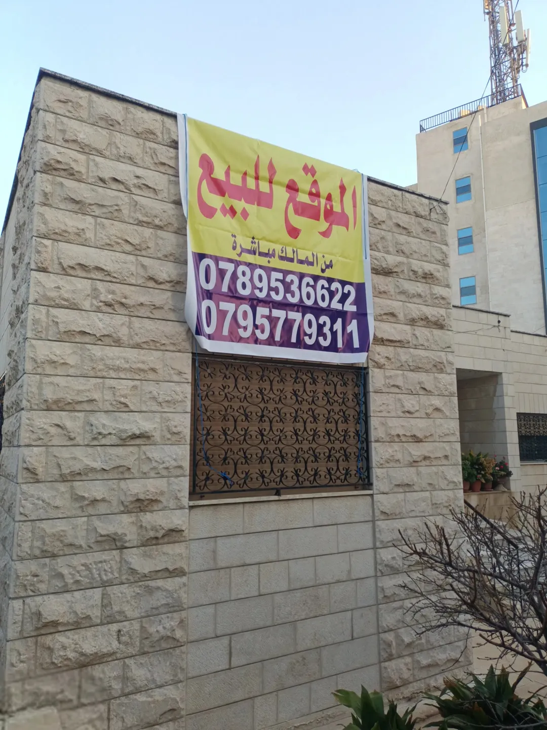 أرض سكن ب للبيع في أم السماق بالقرب من مكة مول