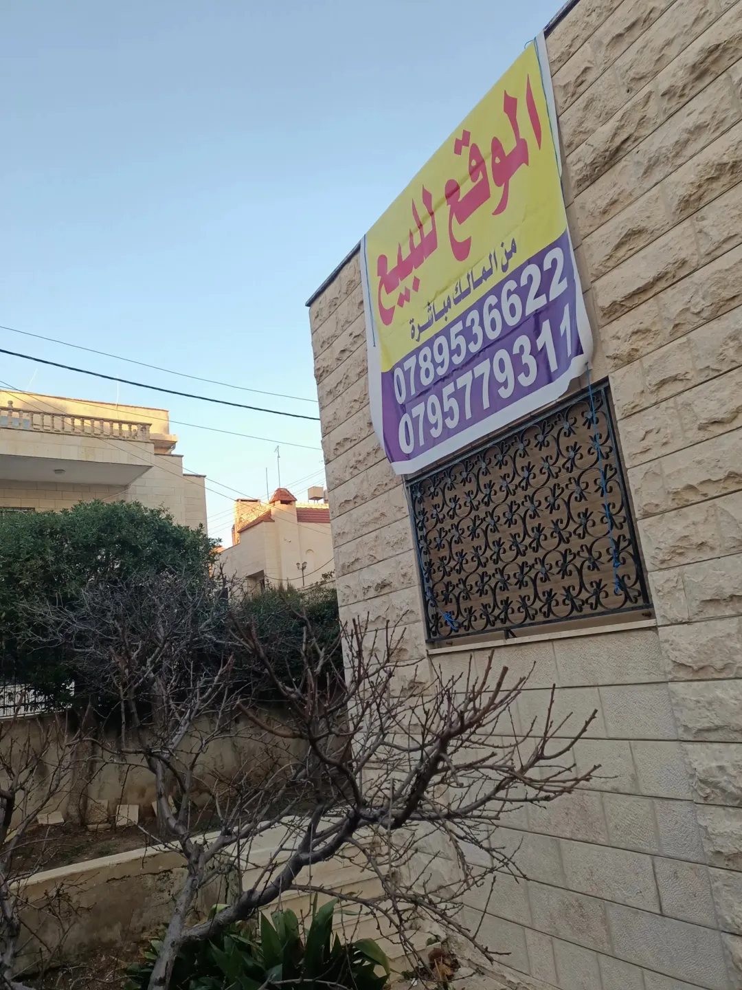 أرض سكن ب للبيع في أم السماق بالقرب من مكة مول