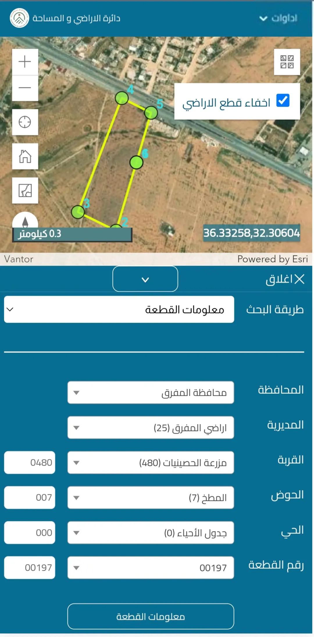ارض تجاريه على طريق بغداد الدولي مبشاره الزعتري