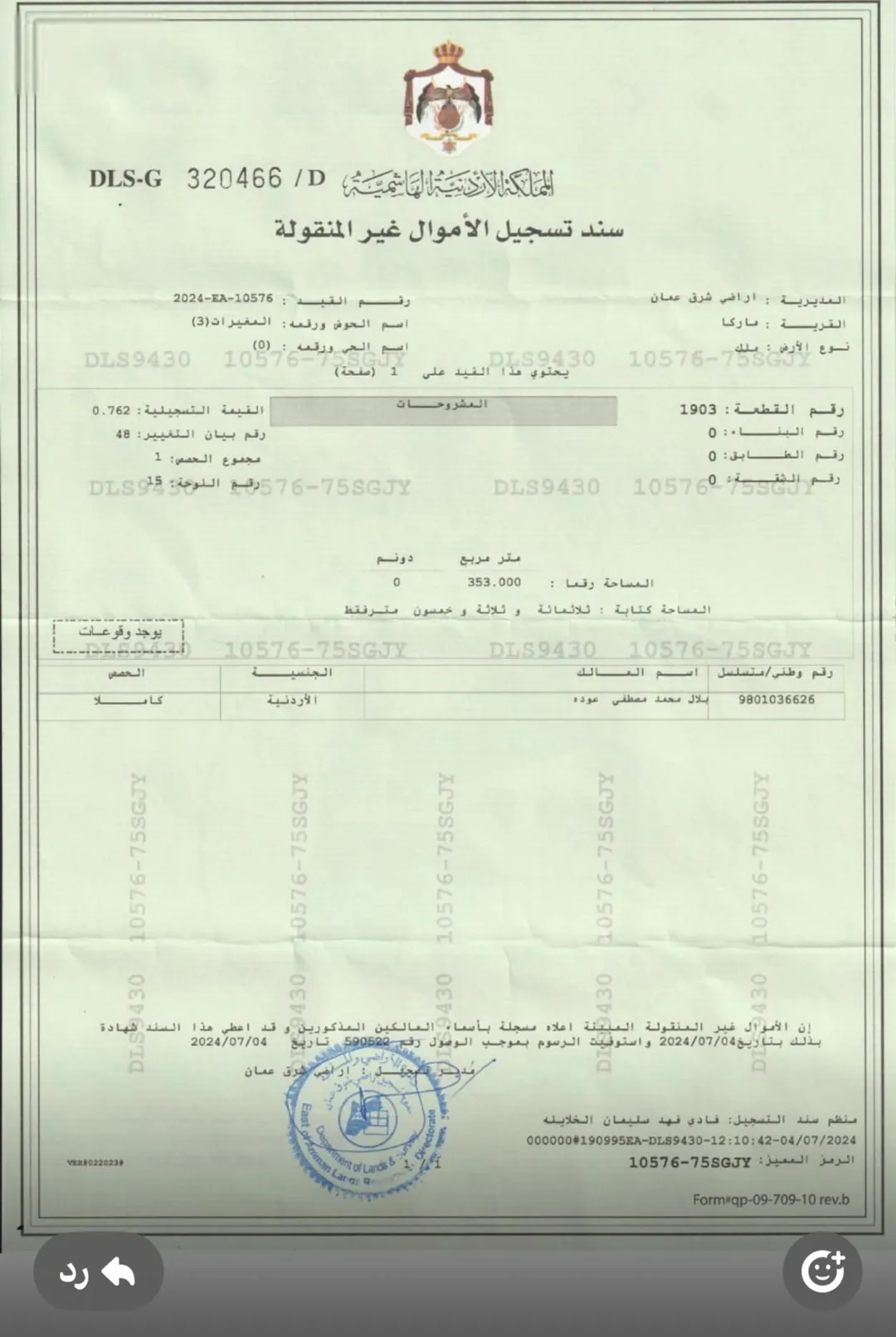 بيت مستقل تشطيب سوبر بسعر شقة ممكن دفعة