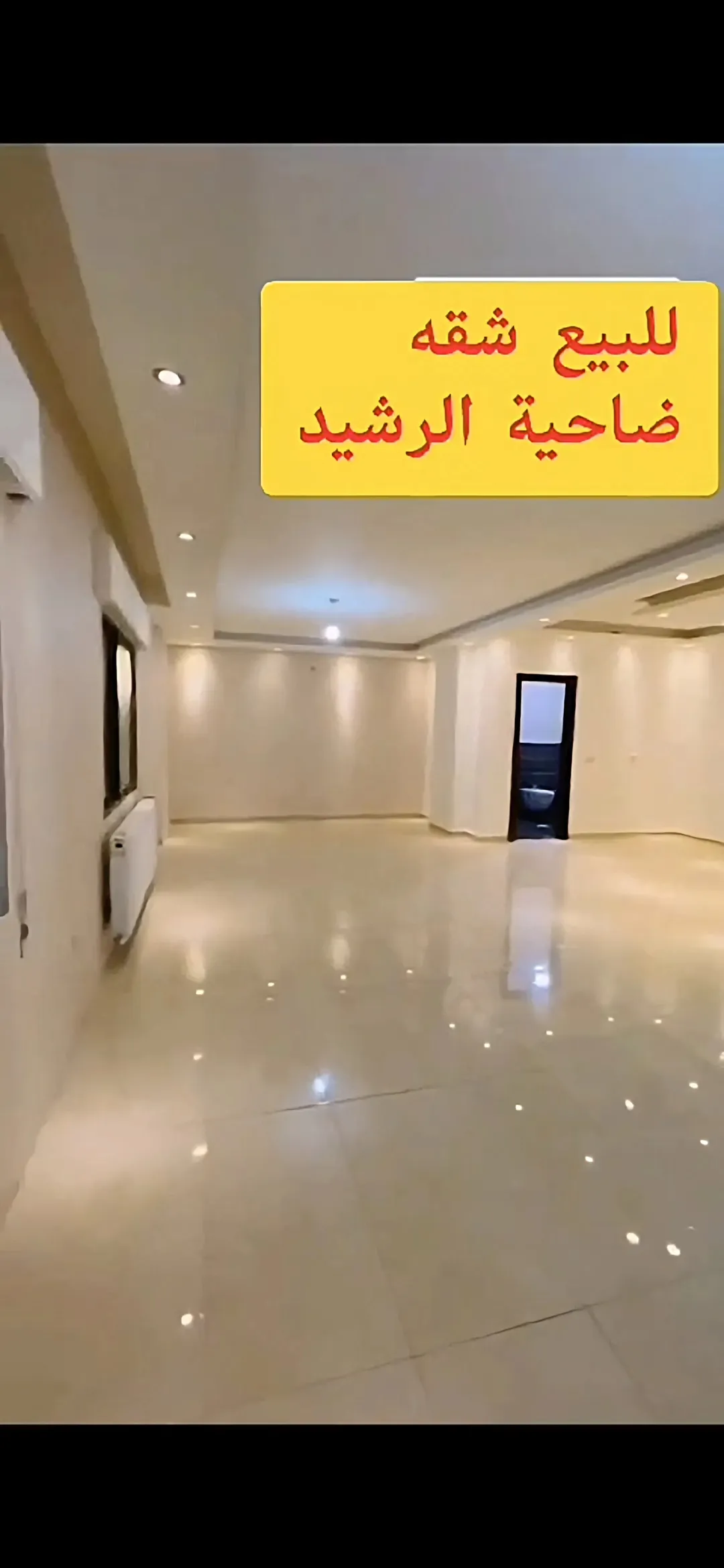 شقة مميزة للبيع في ضاحية الرشيد مع ساحه خارجيه تشطيبات سوبر ديلوكس