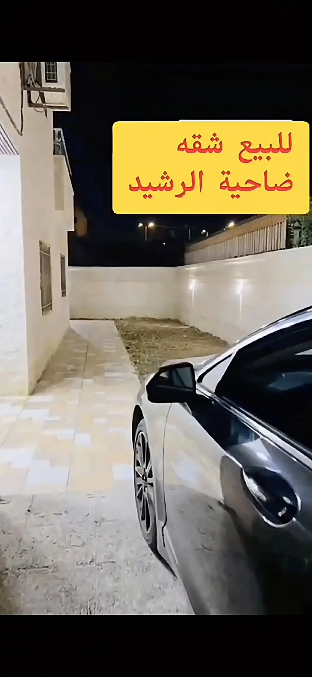 شقة مميزة للبيع في ضاحية الرشيد مع ساحه خارجيه تشطيبات سوبر ديلوكس