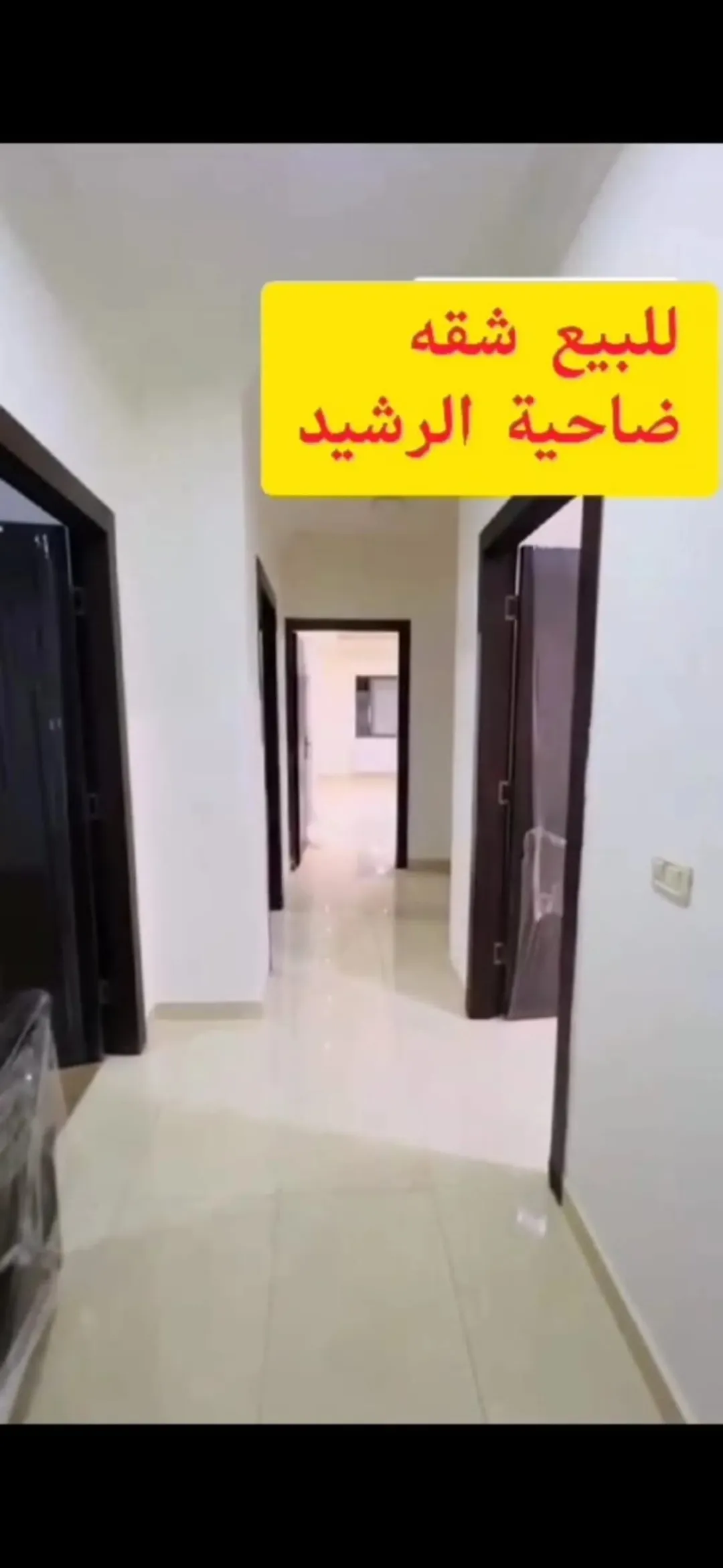 شقة مميزة للبيع في ضاحية الرشيد مع ساحه خارجيه تشطيبات سوبر ديلوكس