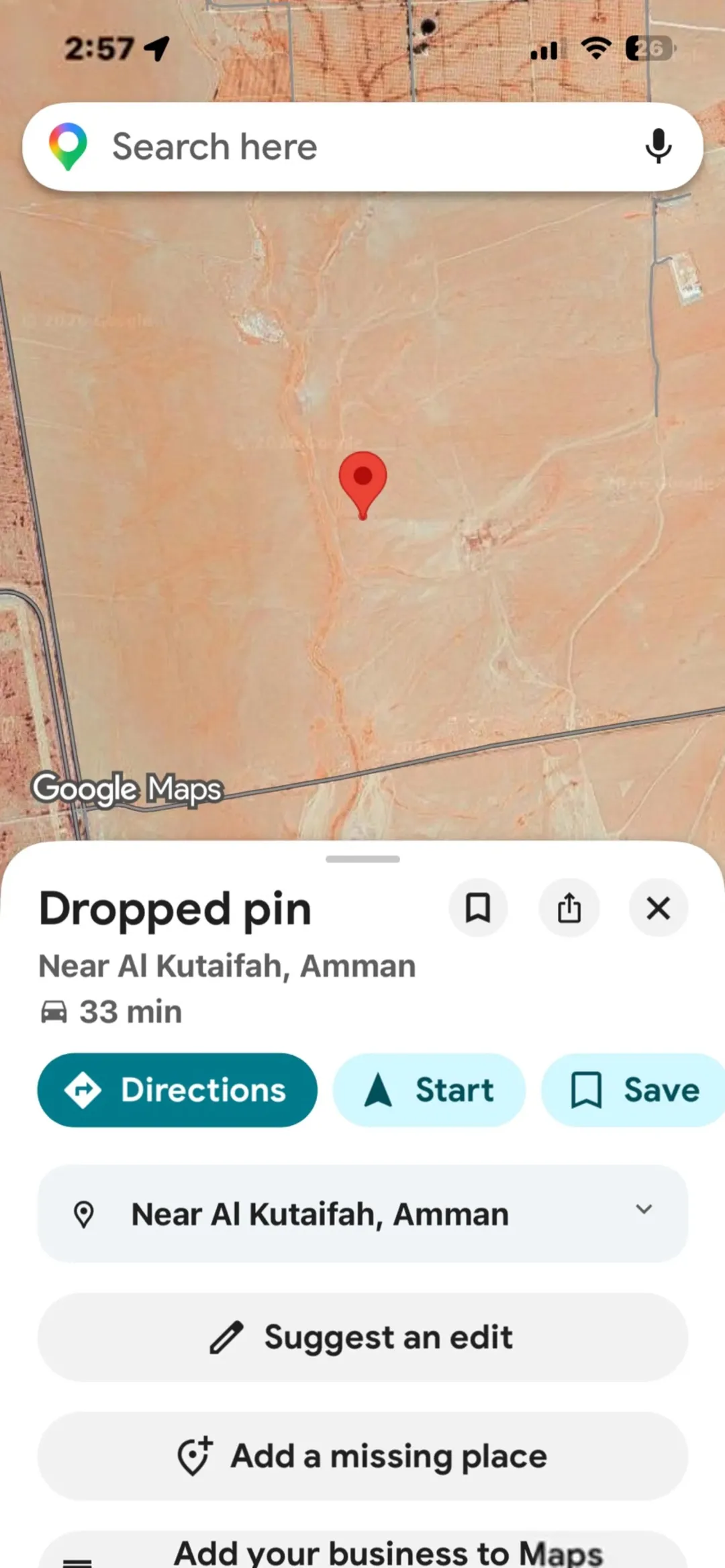 الكتيفه ارض للبيع