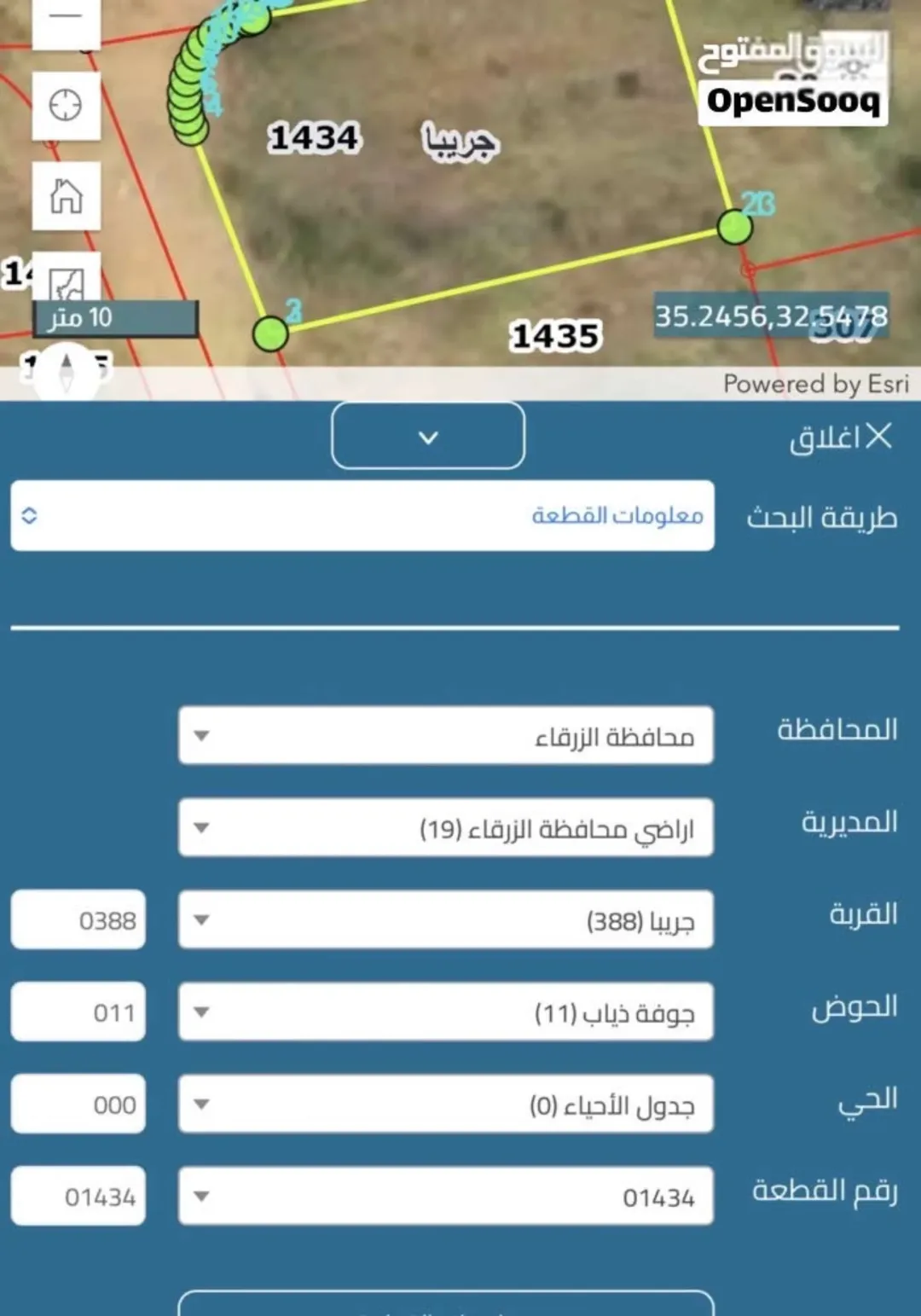 9 قطع أراضي للبيع في جريبا جوفة ذياب بالقرب من مسجد غياض الحمايدة