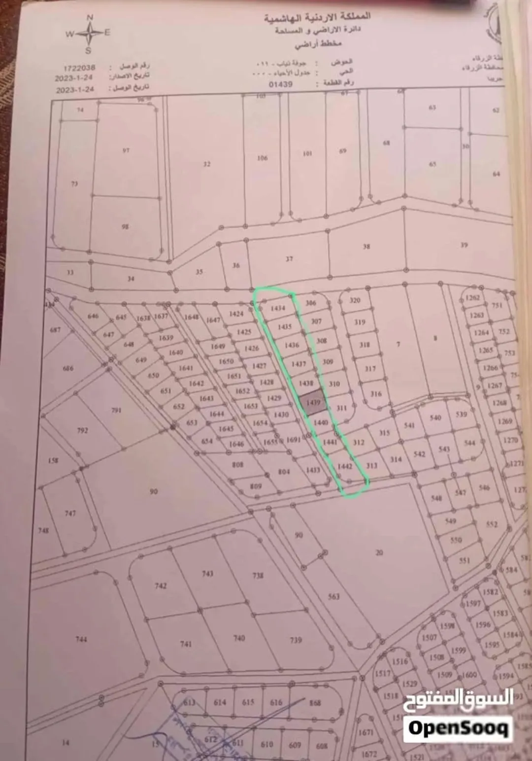 9 قطع أراضي للبيع في جريبا جوفة ذياب بالقرب من مسجد غياض الحمايدة