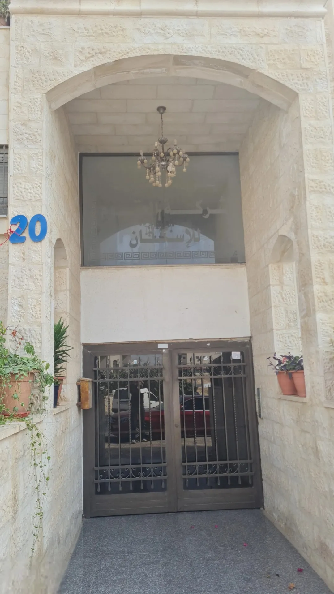 شقة فاخرة للبيع في أبو نصير مع روف وإطلالة مميزة