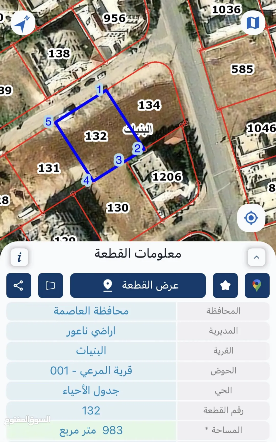 أرض سكنية مميزة للبيع في البنيات بجوار جامعة البتراء