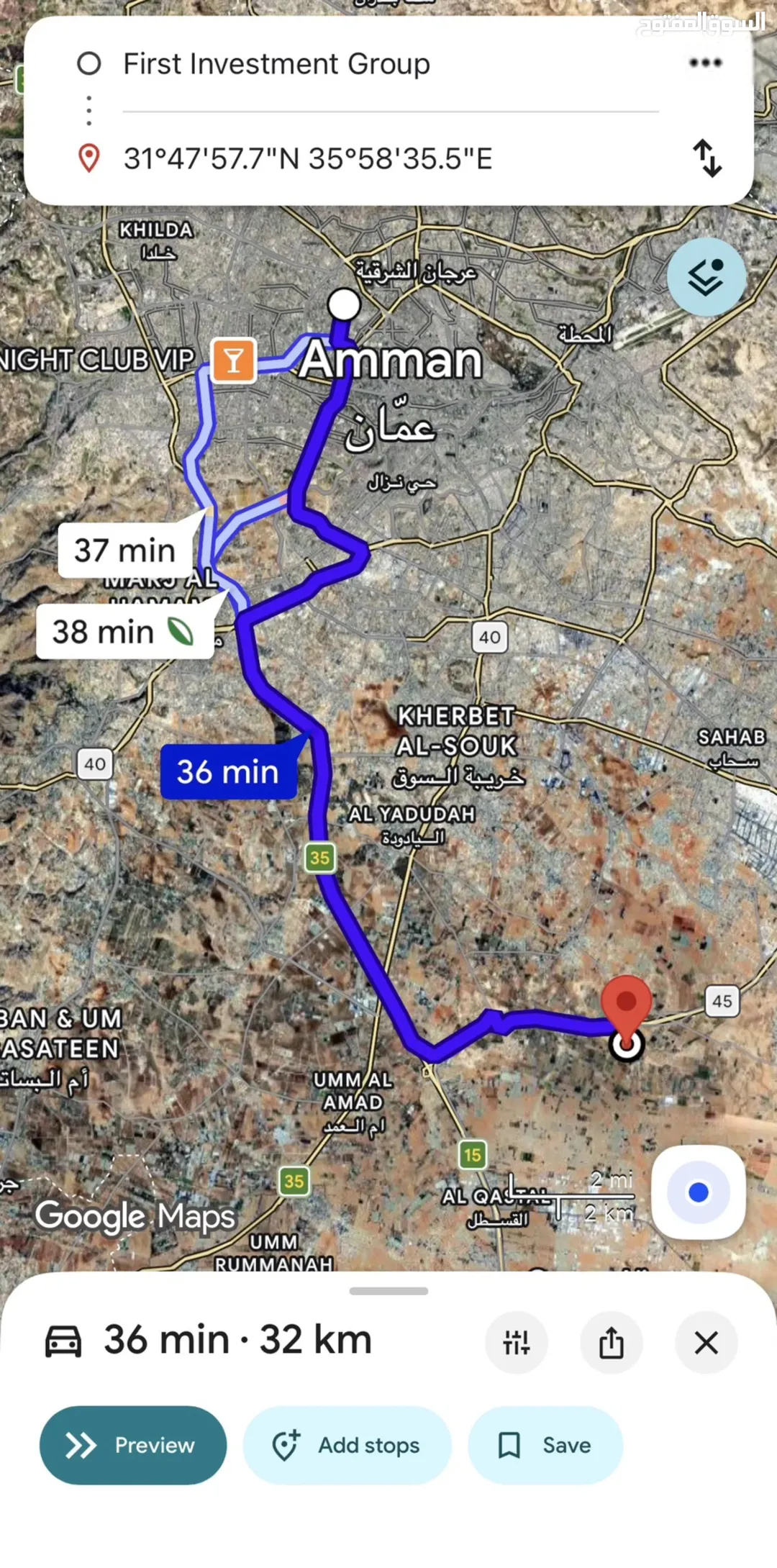 أرض مميزة للبيع في منطقة اللبن