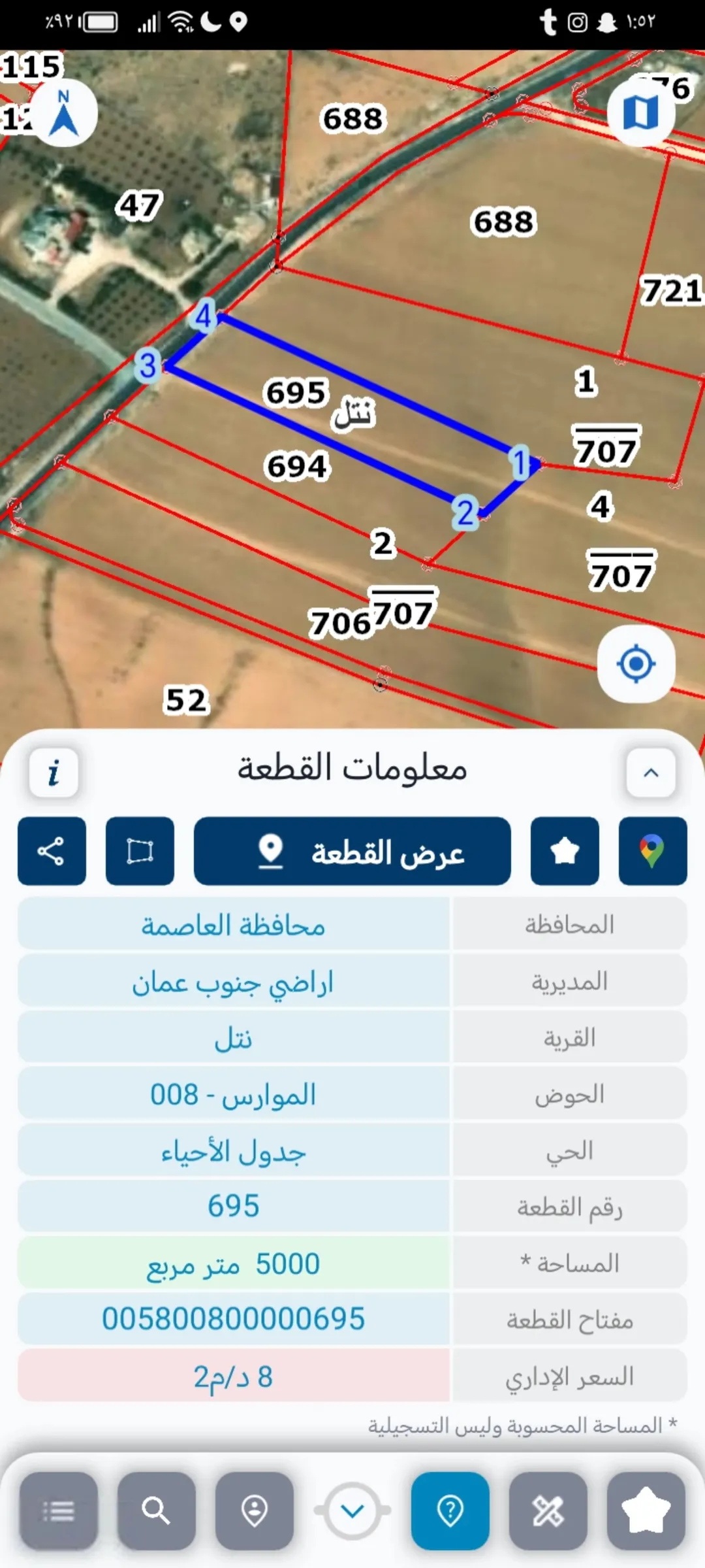 أرض سكنية مميزة للبيع في جنوب عمان خلف مطار الملكة علياء الدولي