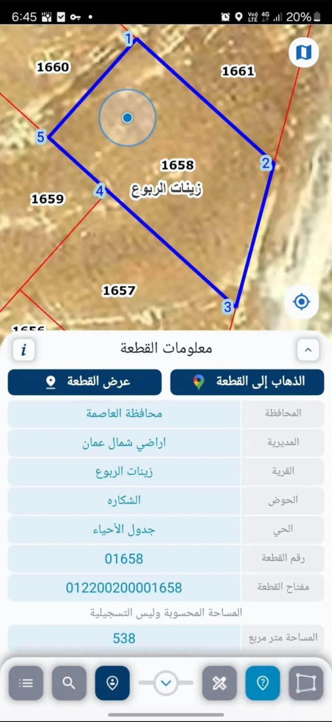 ارض سكنيه في زينات الربوع للبيع