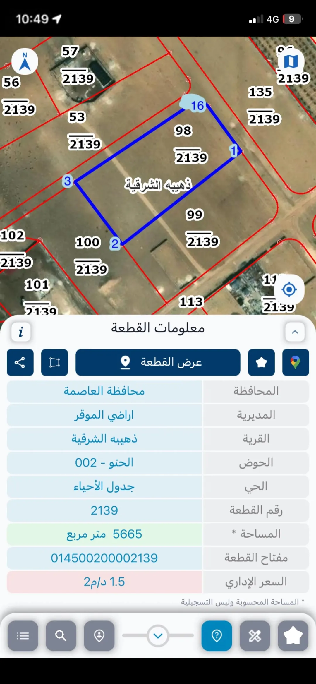 أراضي للبيع منطقه الموقر – الذهيبه الغربيه