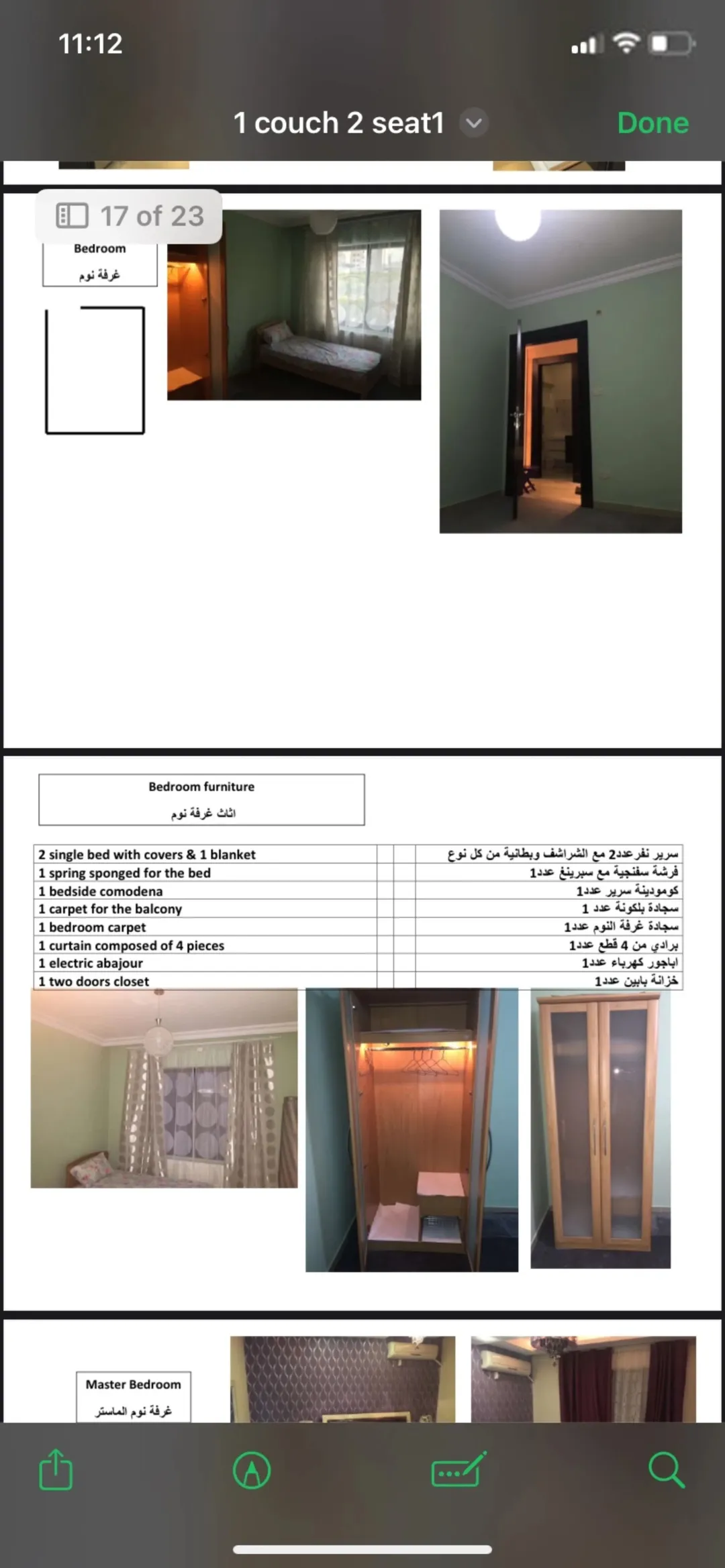 شقة فاخرة للإيجار في خلدا بالقرب من المفوضية
