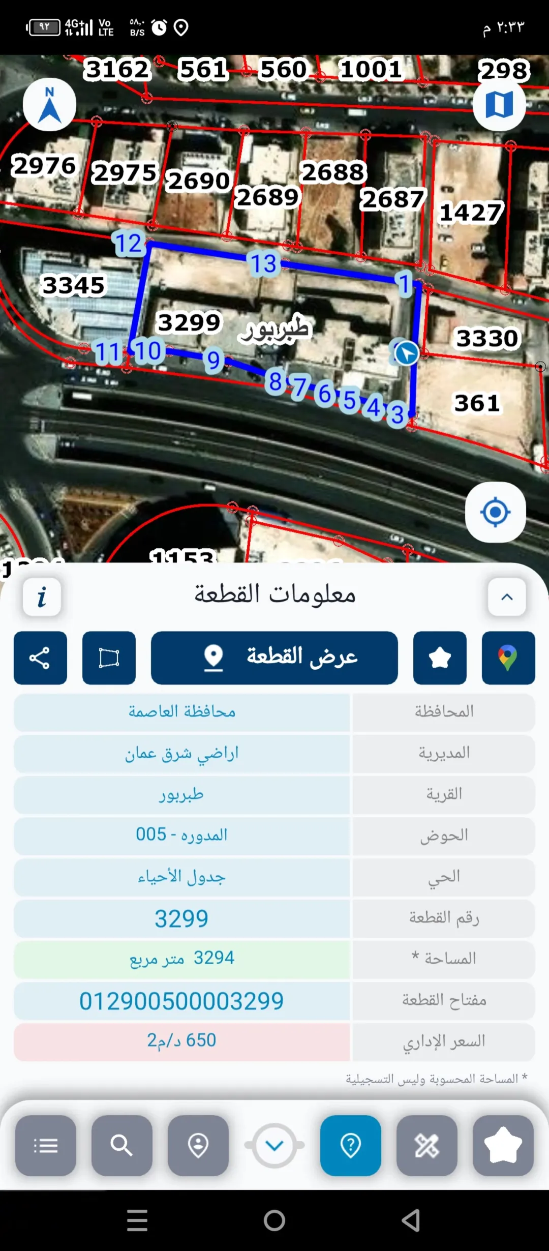 مجمع تجاري للبيع في طبربور – عمان