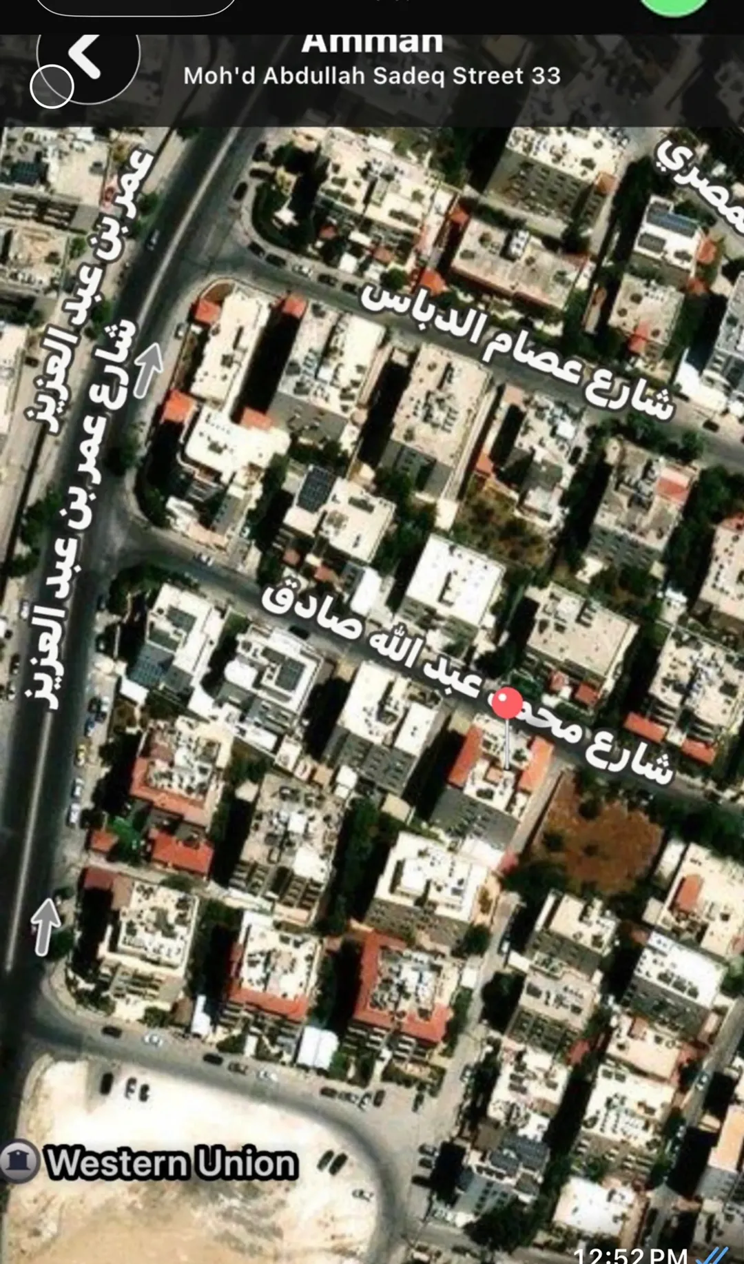 شقة ارضية باجمل مناطق الرابية عمان — صورة 3